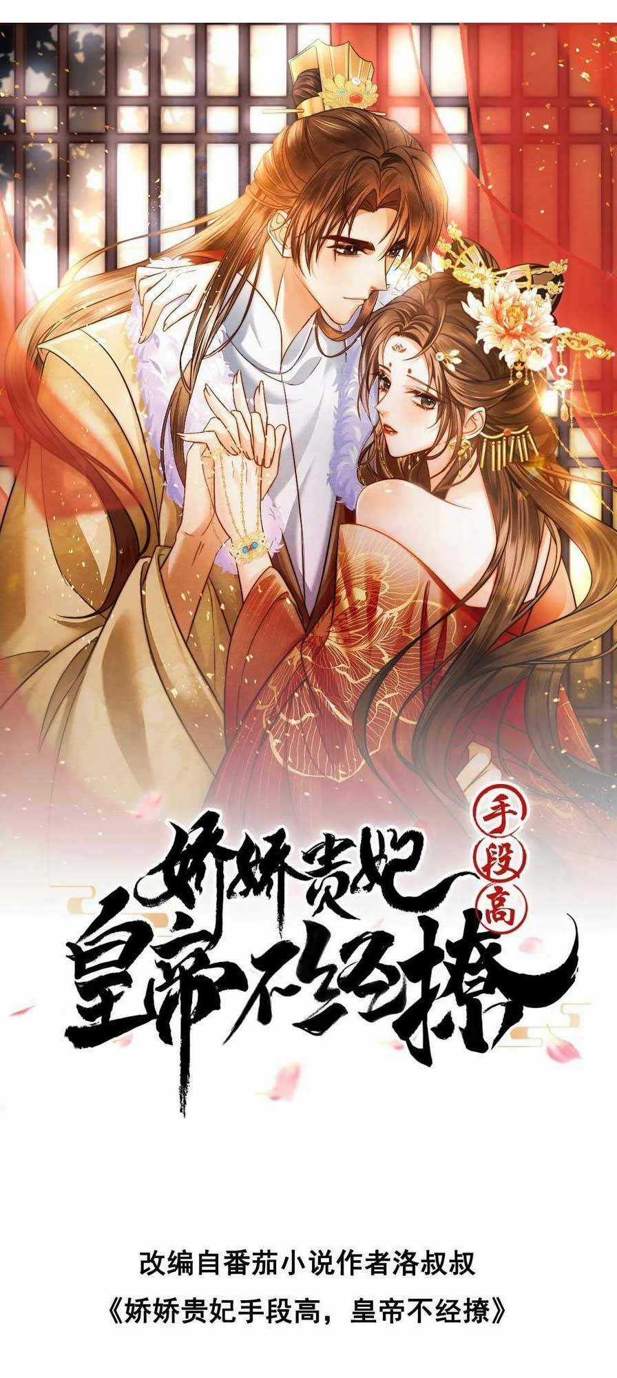 Kiều Quý Phi Thủ Đoạn Ác Độc Và Hoàng Thượng Không Dễ Chọc Chapter 278 trang 3