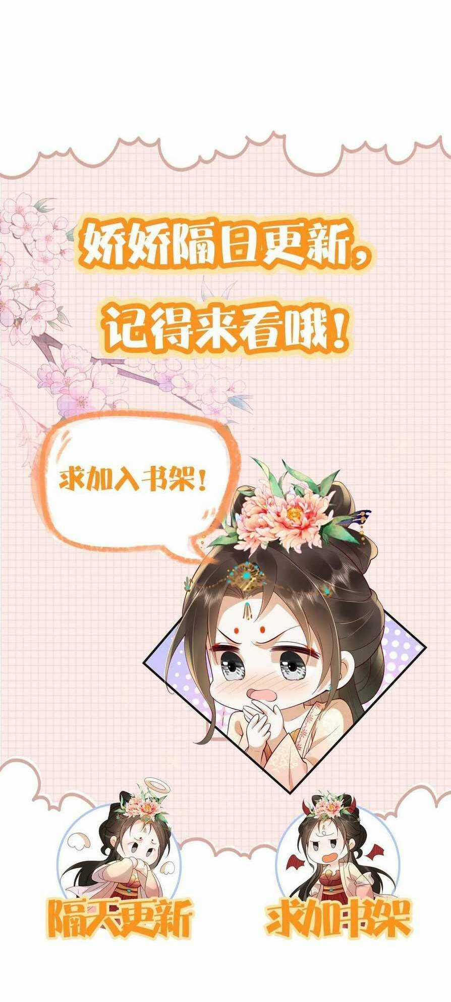 Kiều Quý Phi Thủ Đoạn Ác Độc Và Hoàng Thượng Không Dễ Chọc Chapter 281 trang 21