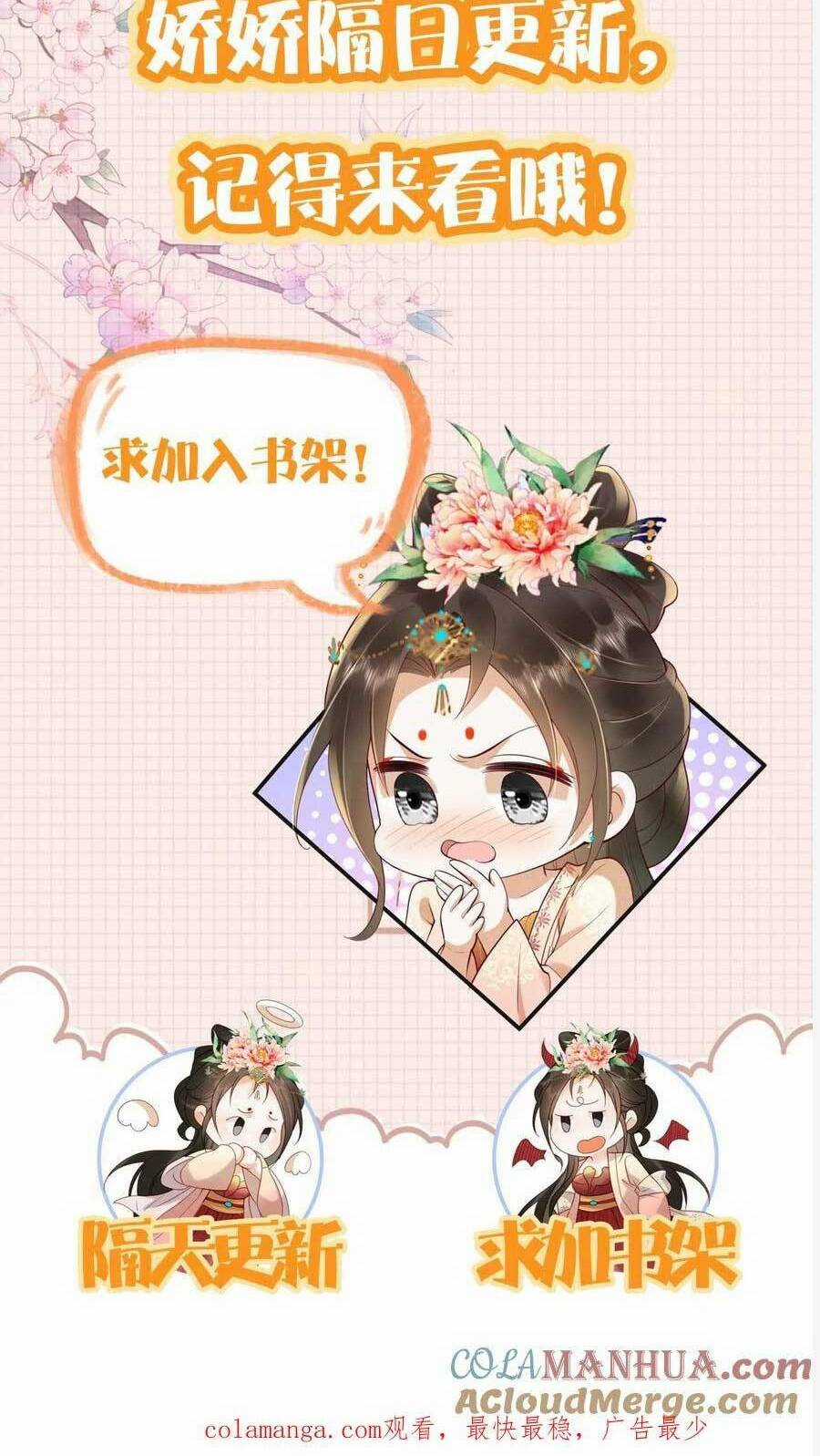 Kiều Quý Phi Thủ Đoạn Ác Độc Và Hoàng Thượng Không Dễ Chọc Chapter 282 trang 27