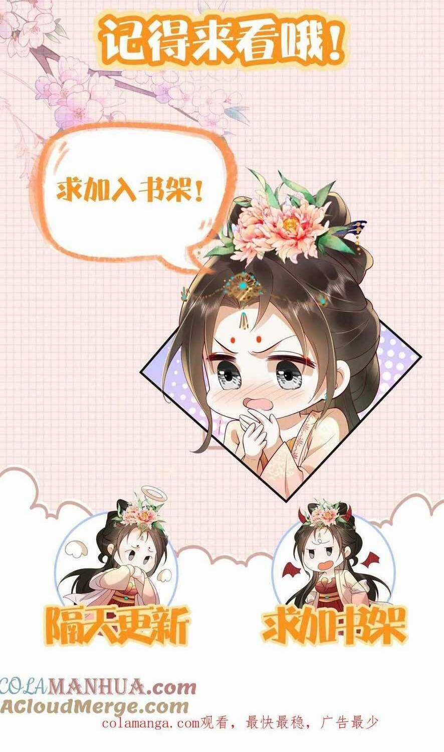 Kiều Quý Phi Thủ Đoạn Ác Độc Và Hoàng Thượng Không Dễ Chọc Chapter 285 trang 24