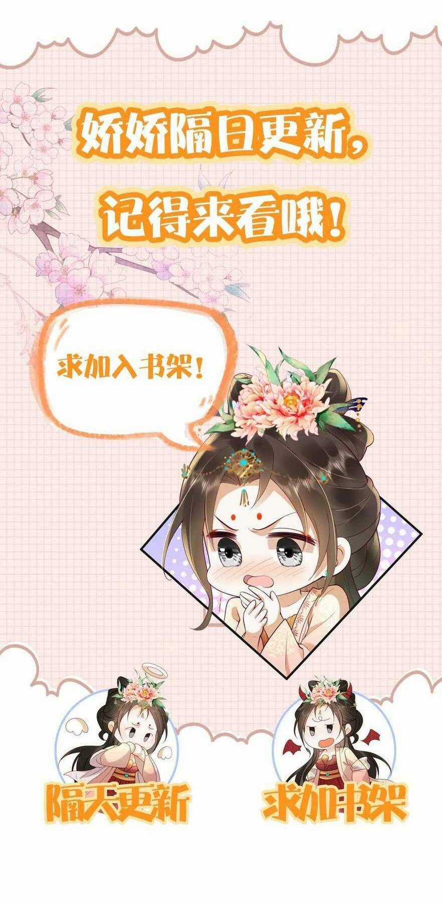 Kiều Quý Phi Thủ Đoạn Ác Độc Và Hoàng Thượng Không Dễ Chọc Chapter 287 trang 23