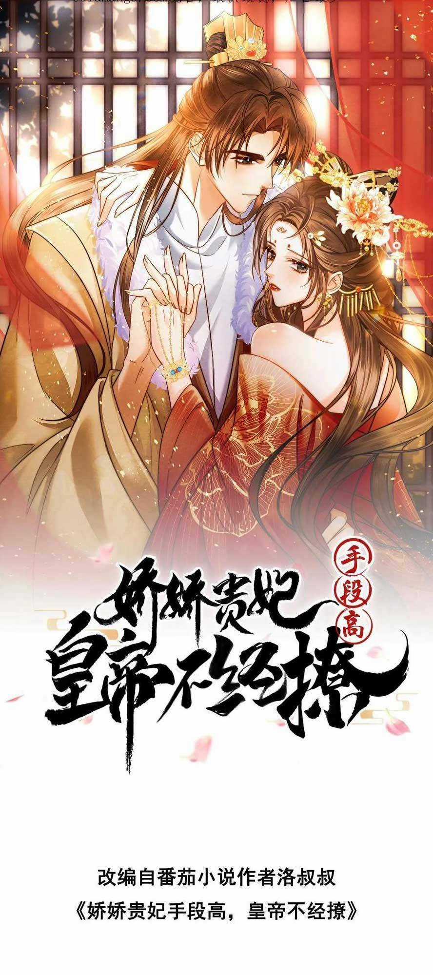 Kiều Quý Phi Thủ Đoạn Ác Độc Và Hoàng Thượng Không Dễ Chọc Chapter 287 trang 3