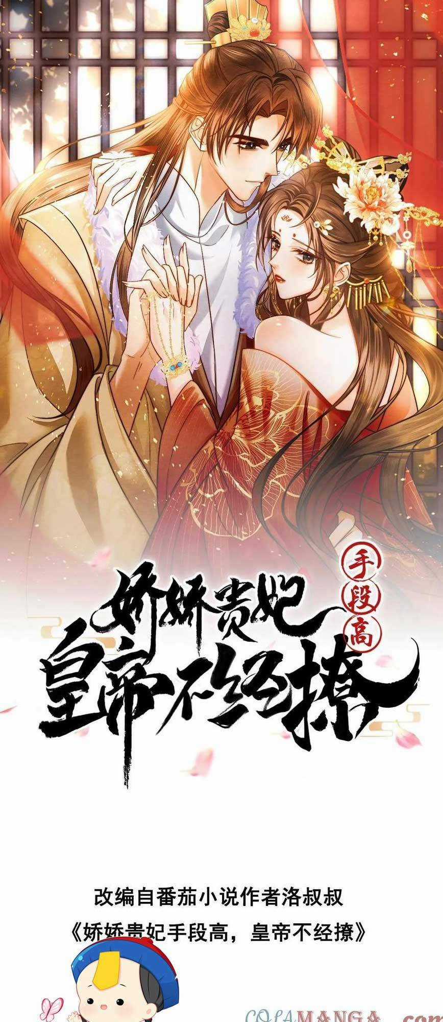 Kiều Quý Phi Thủ Đoạn Ác Độc Và Hoàng Thượng Không Dễ Chọc Chapter 293 trang 2