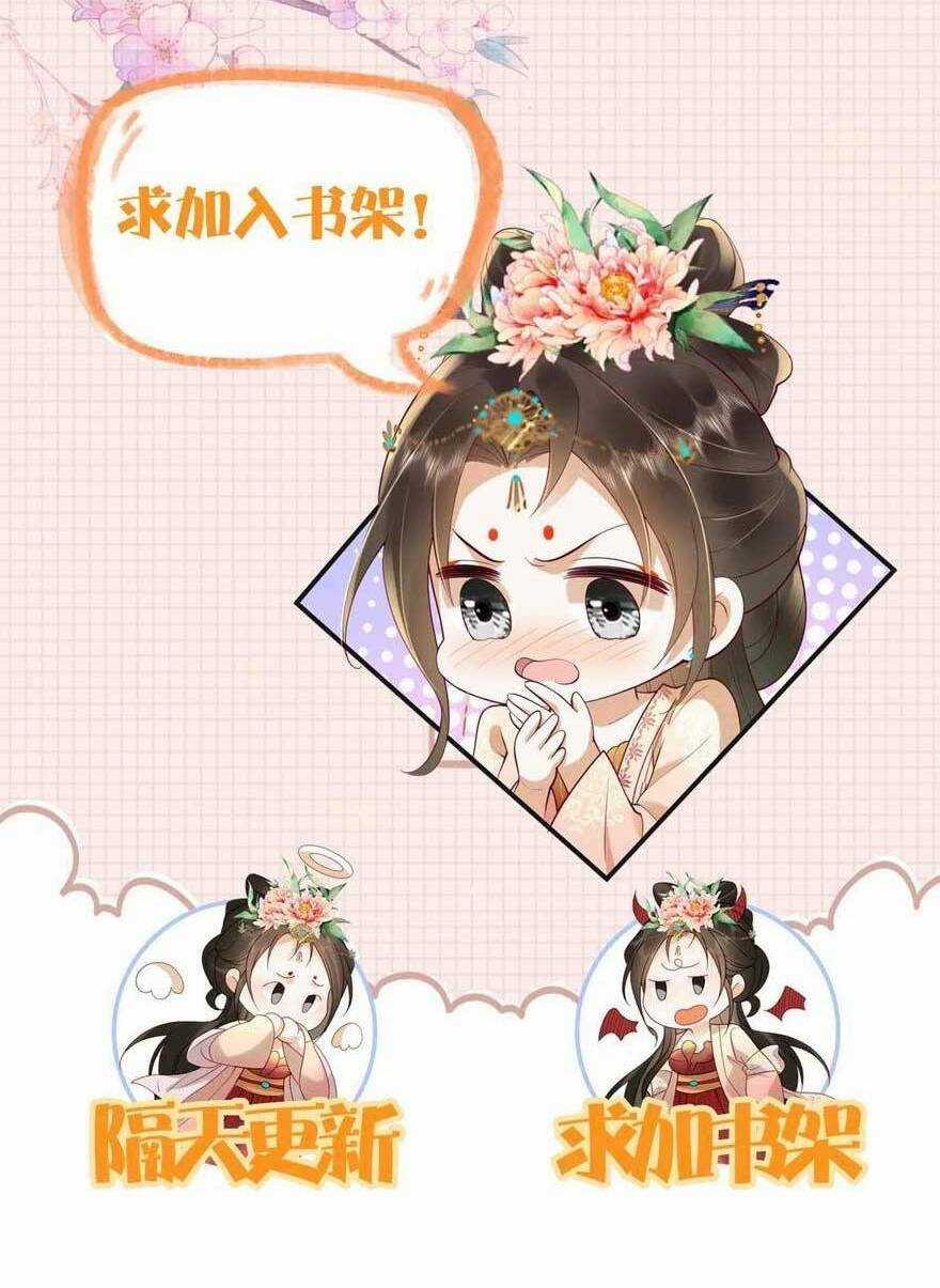 Kiều Quý Phi Thủ Đoạn Ác Độc Và Hoàng Thượng Không Dễ Chọc Chapter 293 trang 27