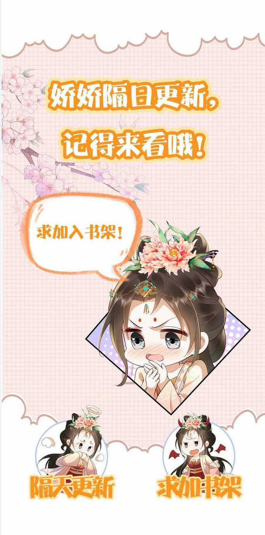 Kiều Quý Phi Thủ Đoạn Ác Độc Và Hoàng Thượng Không Dễ Chọc Chapter 294 trang 26