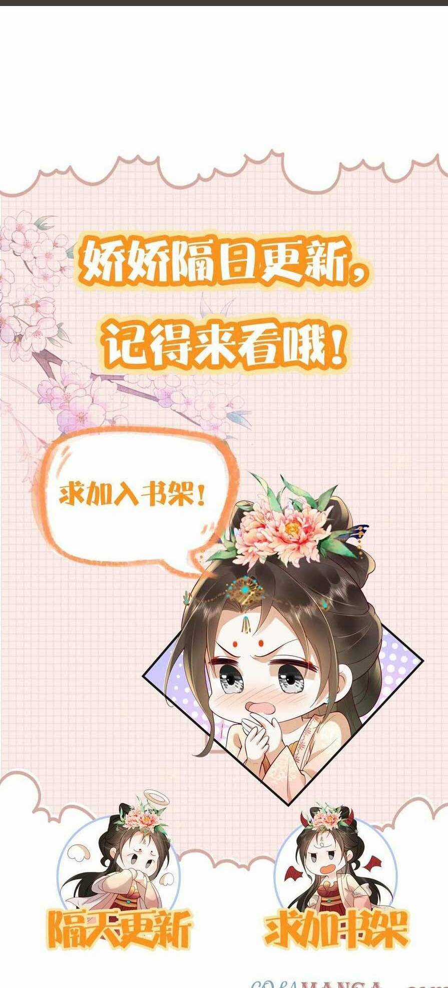 Kiều Quý Phi Thủ Đoạn Ác Độc Và Hoàng Thượng Không Dễ Chọc Chapter 297 trang 22