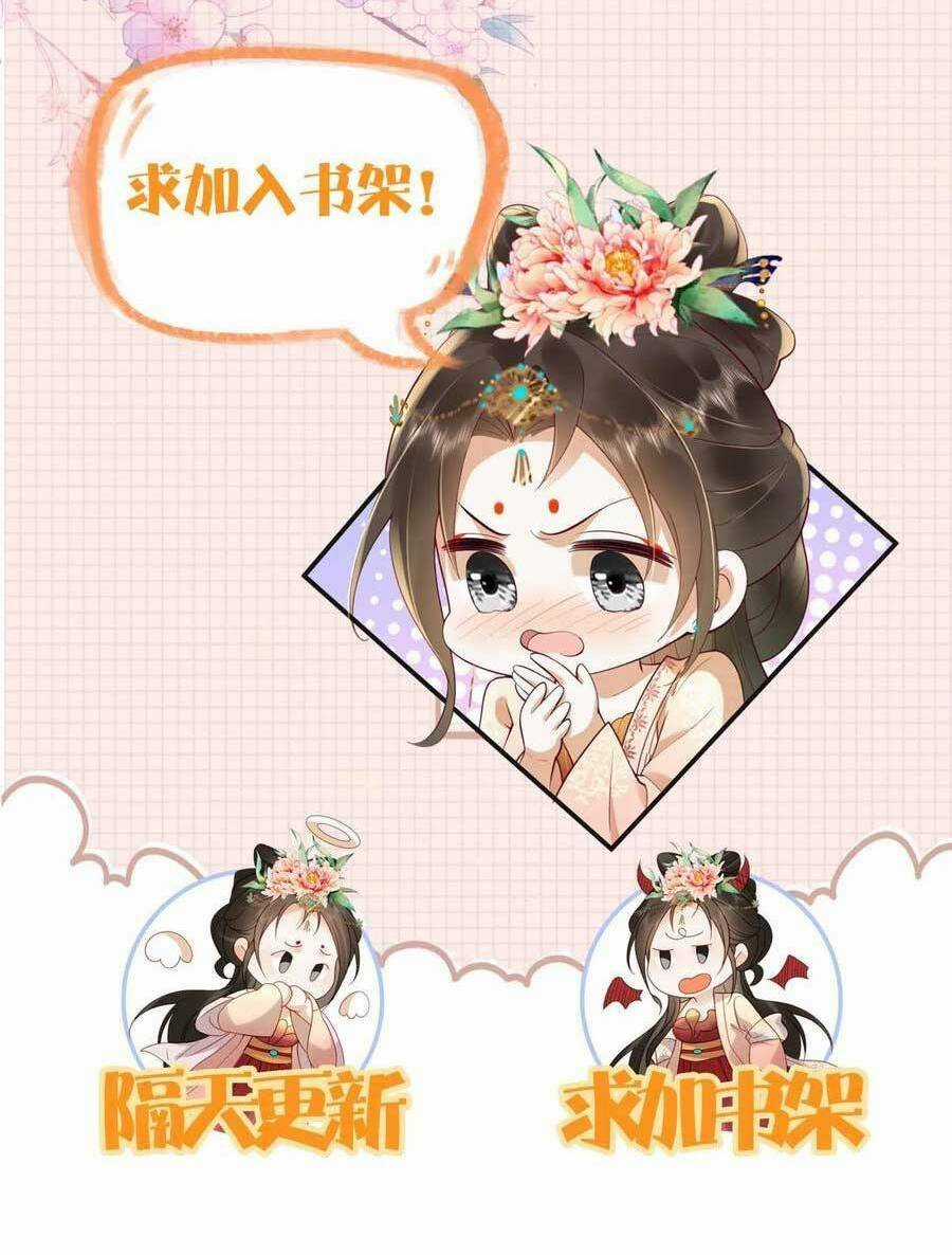 Kiều Quý Phi Thủ Đoạn Ác Độc Và Hoàng Thượng Không Dễ Chọc Chapter 298 trang 27