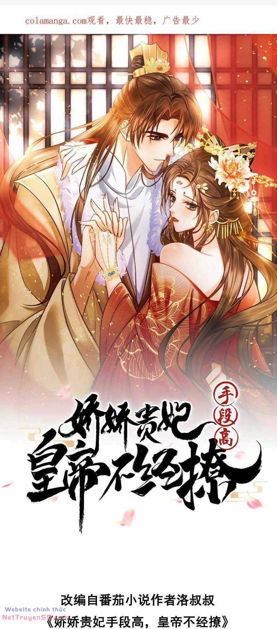 Kiều Quý Phi Thủ Đoạn Ác Độc Và Hoàng Thượng Không Dễ Chọc Chapter 300 trang 3