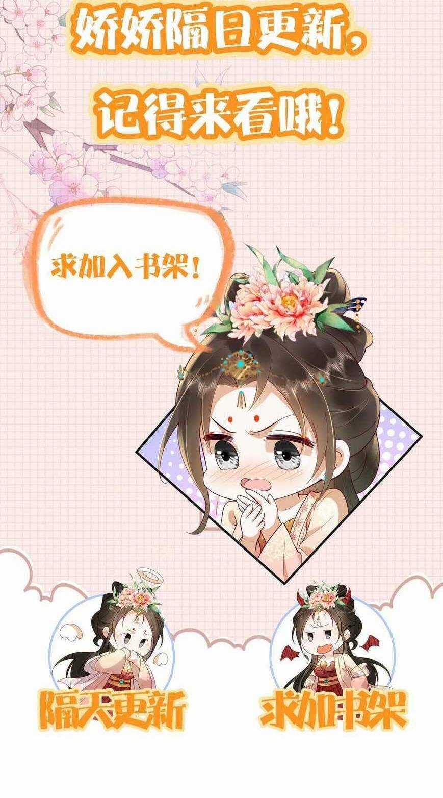 Kiều Quý Phi Thủ Đoạn Ác Độc Và Hoàng Thượng Không Dễ Chọc Chapter 301 trang 26