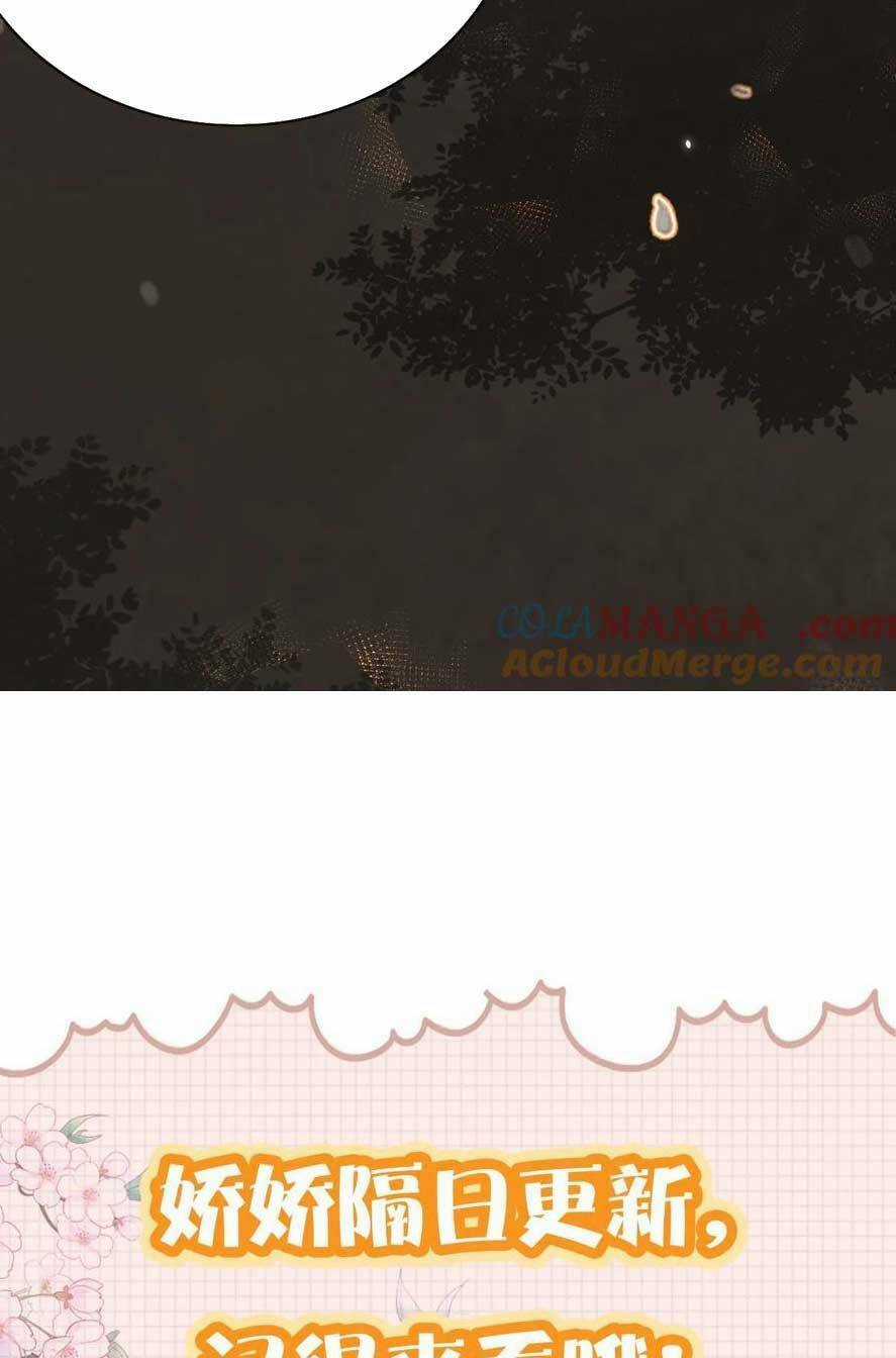 Kiều Quý Phi Thủ Đoạn Ác Độc Và Hoàng Thượng Không Dễ Chọc Chapter 303 trang 25