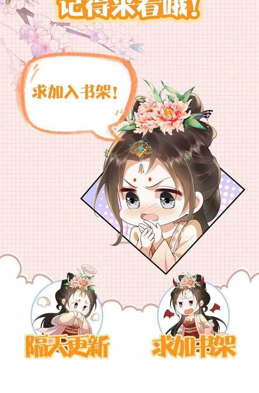 Kiều Quý Phi Thủ Đoạn Ác Độc Và Hoàng Thượng Không Dễ Chọc Chapter 303 trang 26