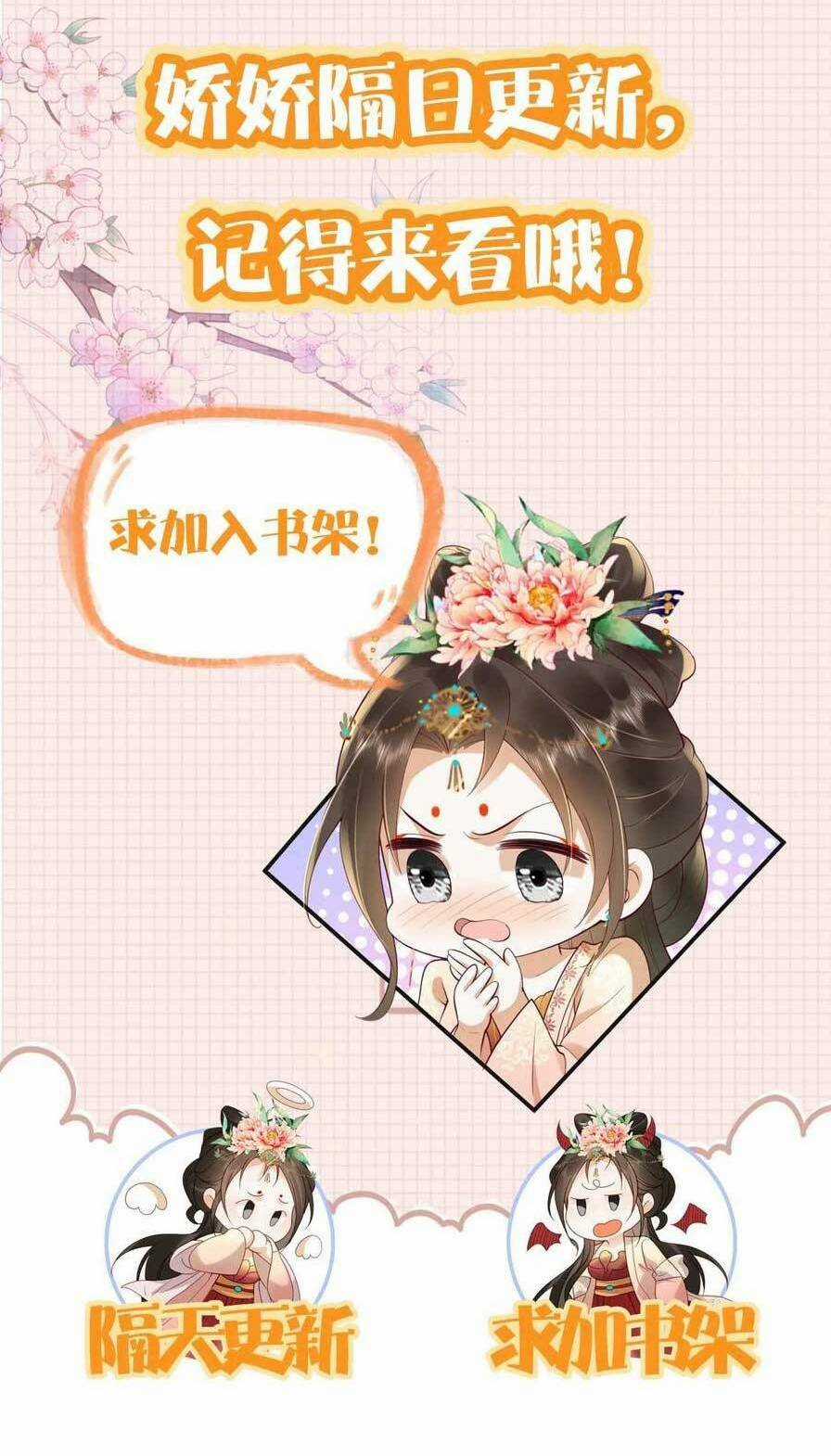 Kiều Quý Phi Thủ Đoạn Ác Độc Và Hoàng Thượng Không Dễ Chọc Chapter 304 trang 23