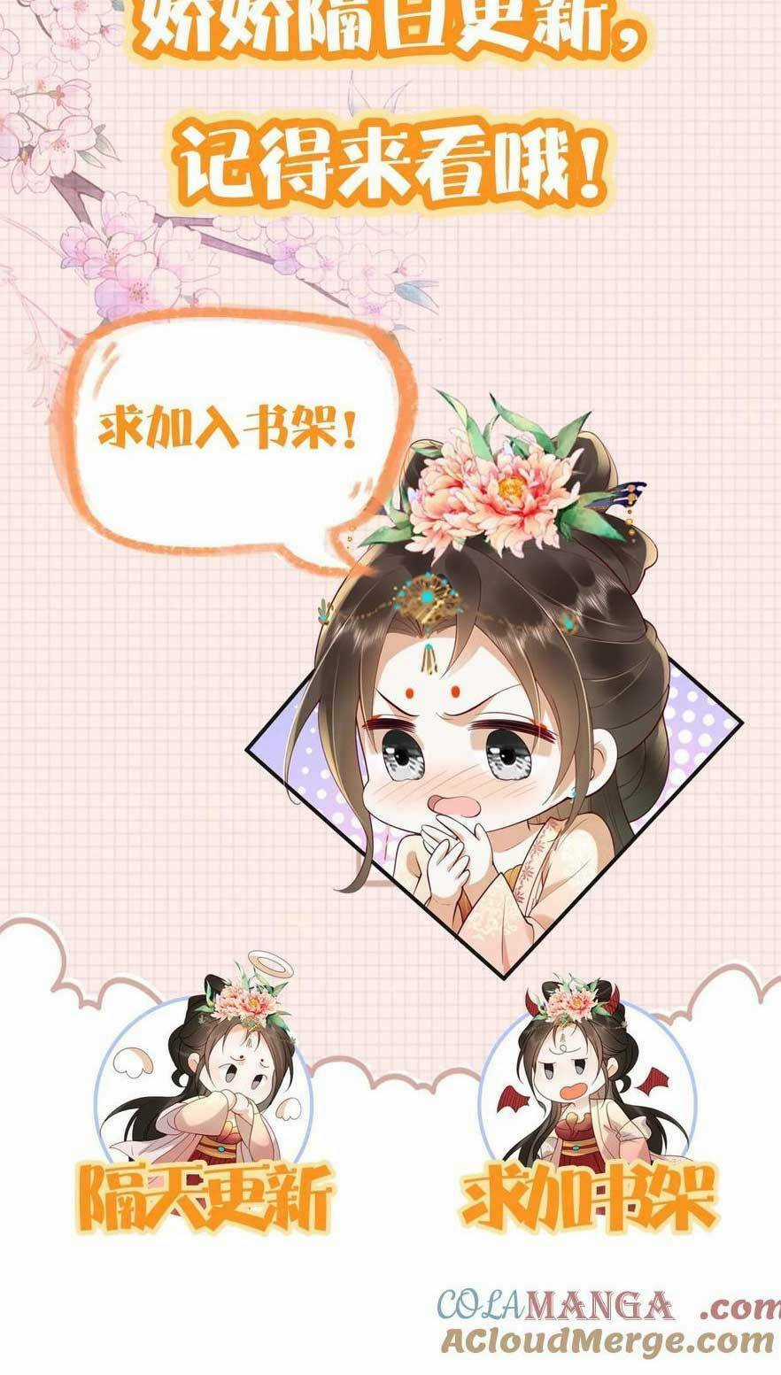 Kiều Quý Phi Thủ Đoạn Ác Độc Và Hoàng Thượng Không Dễ Chọc Chapter 306 trang 22