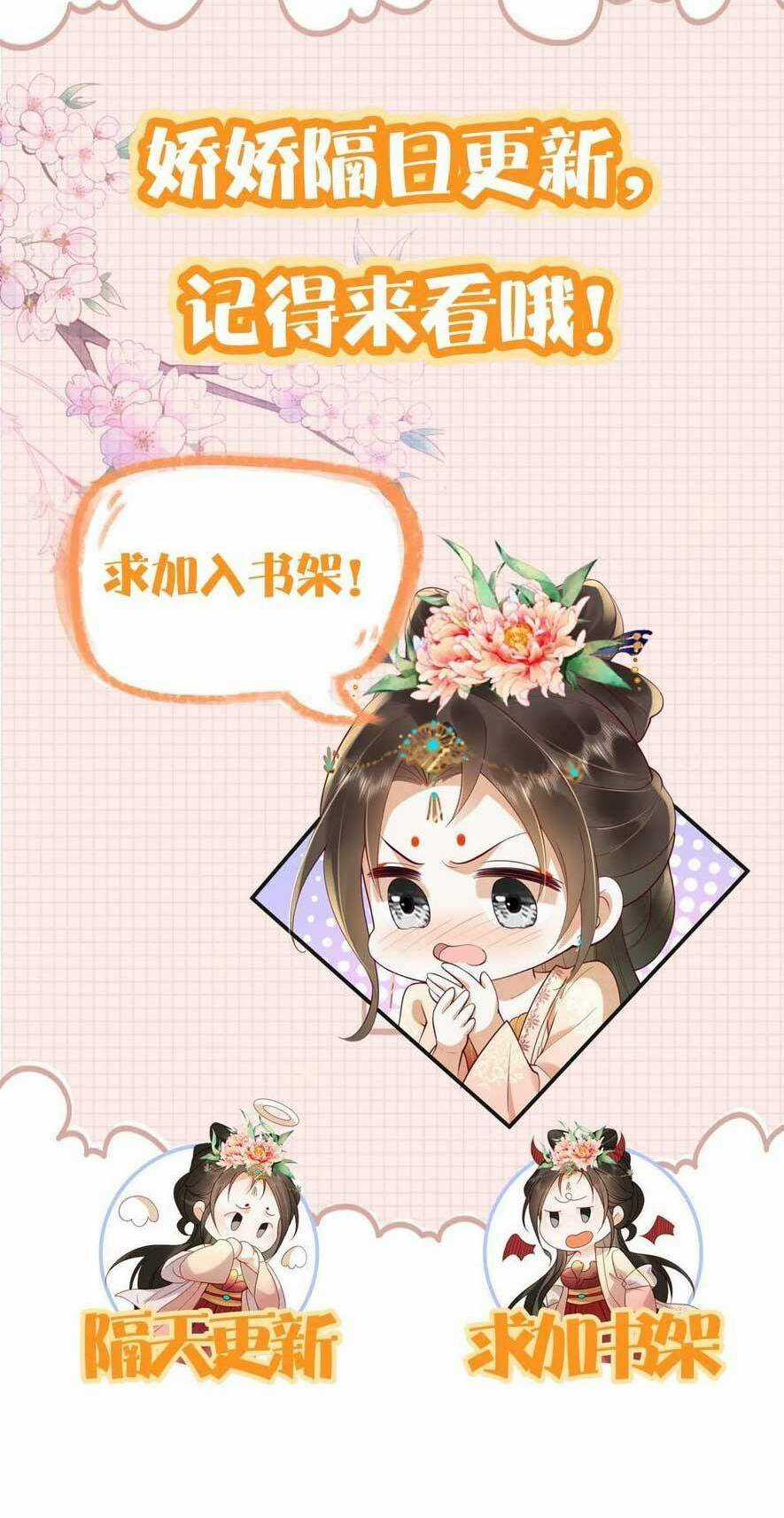 Kiều Quý Phi Thủ Đoạn Ác Độc Và Hoàng Thượng Không Dễ Chọc Chapter 307 trang 22