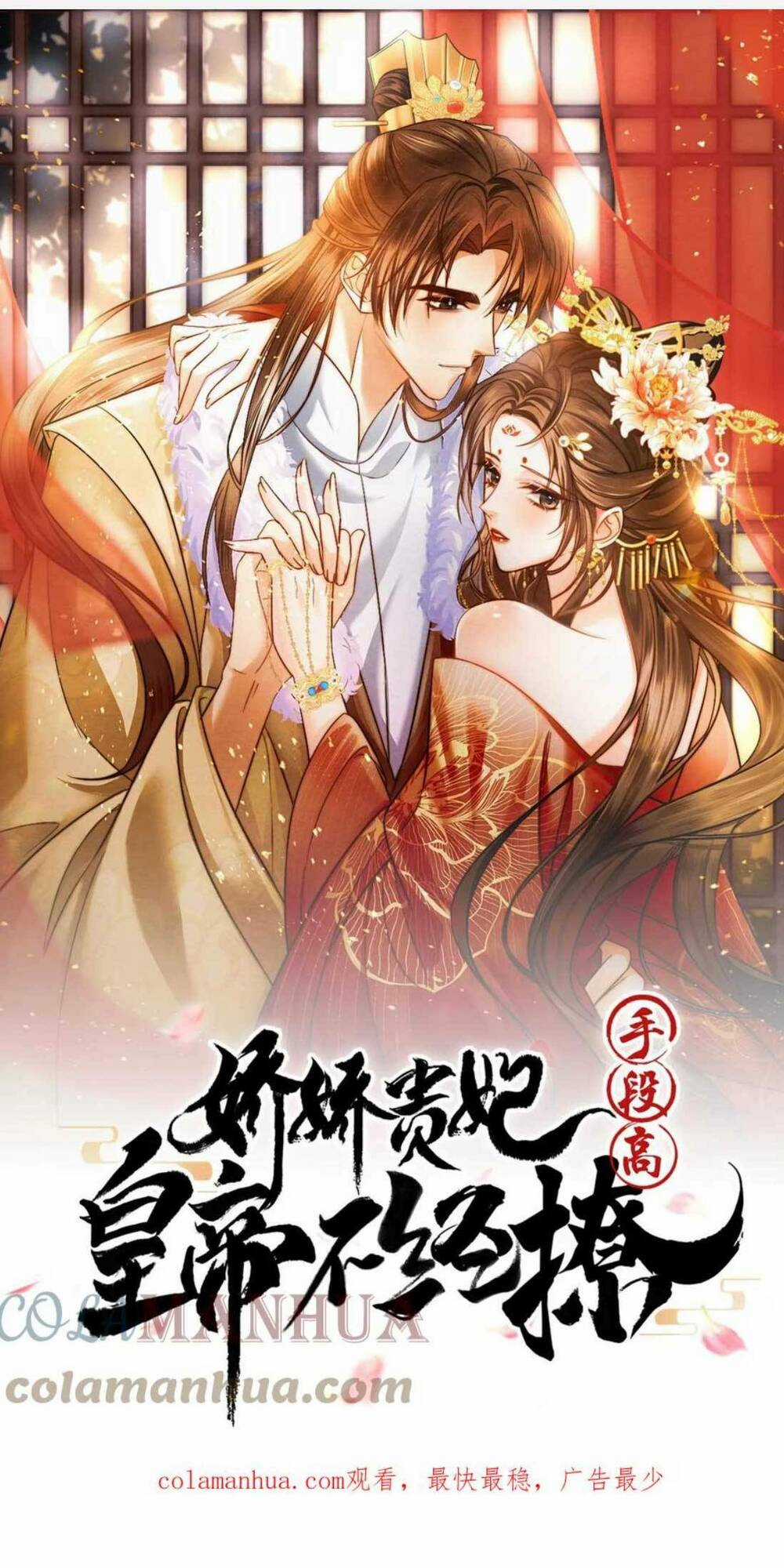 Kiều Quý Phi Thủ Đoạn Ác Độc Và Hoàng Thượng Không Dễ Chọc Chapter 42 trang 1