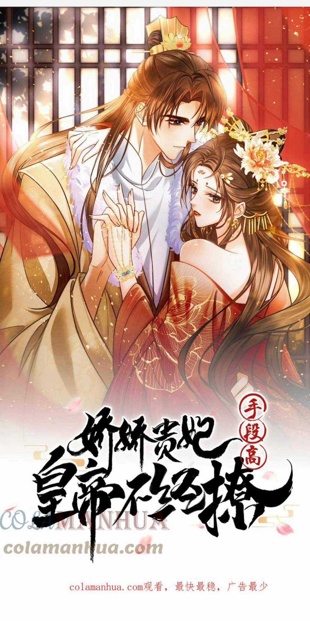 Kiều Quý Phi Thủ Đoạn Ác Độc Và Hoàng Thượng Không Dễ Chọc Chapter 43 trang 1