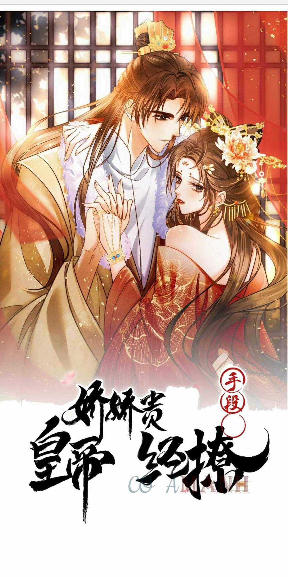 Kiều Quý Phi Thủ Đoạn Ác Độc Và Hoàng Thượng Không Dễ Chọc Chapter 44 trang 1