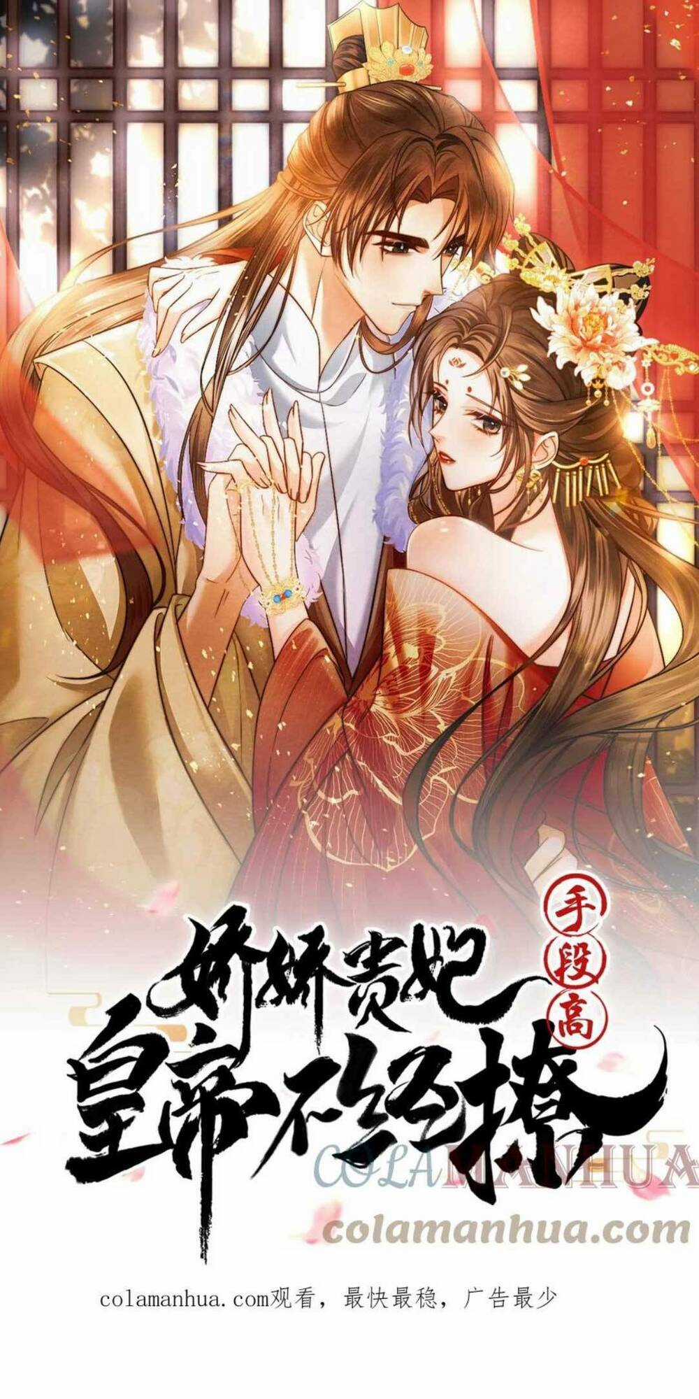 Kiều Quý Phi Thủ Đoạn Ác Độc Và Hoàng Thượng Không Dễ Chọc Chapter 45 trang 1