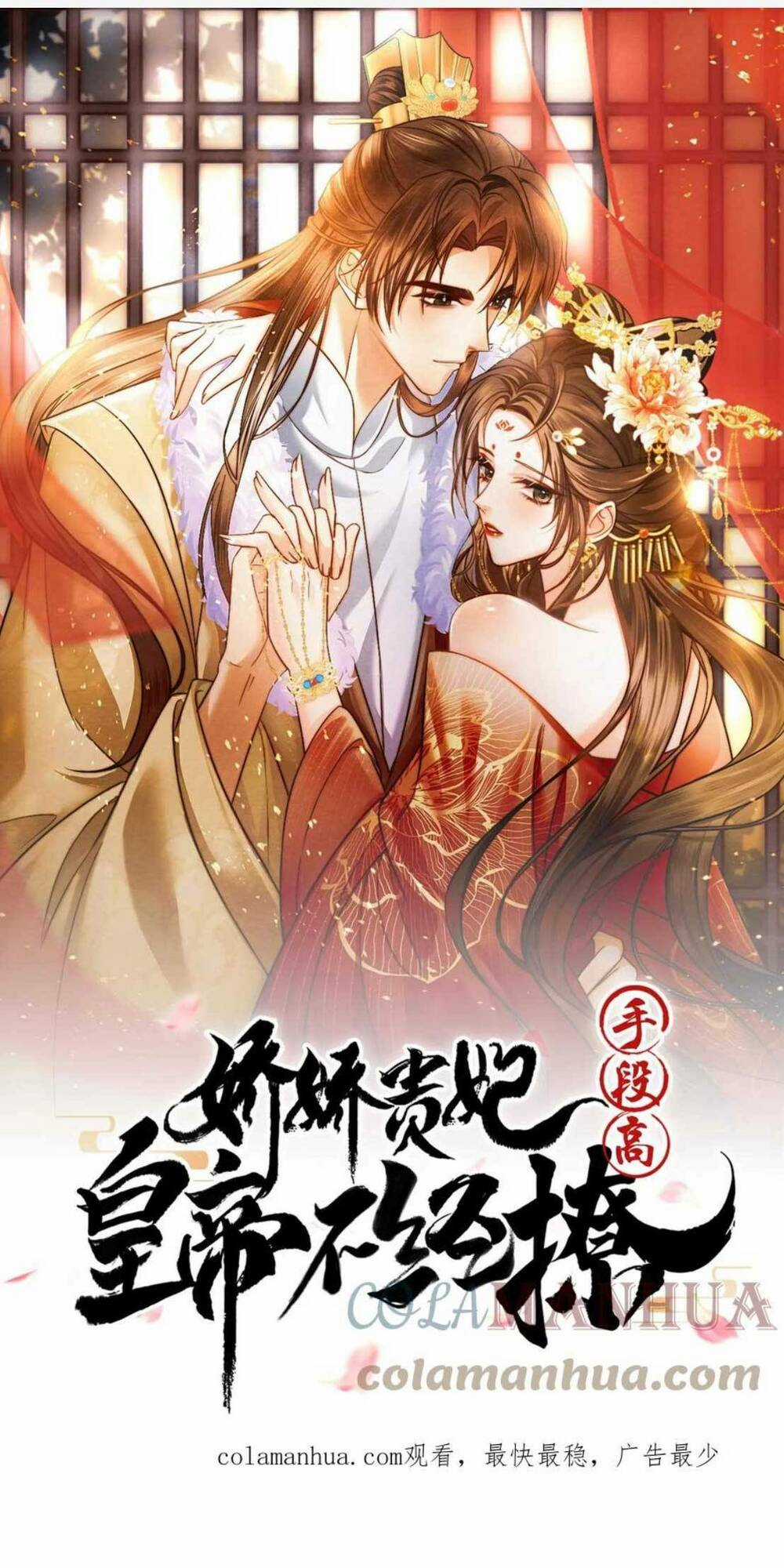 Kiều Quý Phi Thủ Đoạn Ác Độc Và Hoàng Thượng Không Dễ Chọc Chapter 46 trang 1