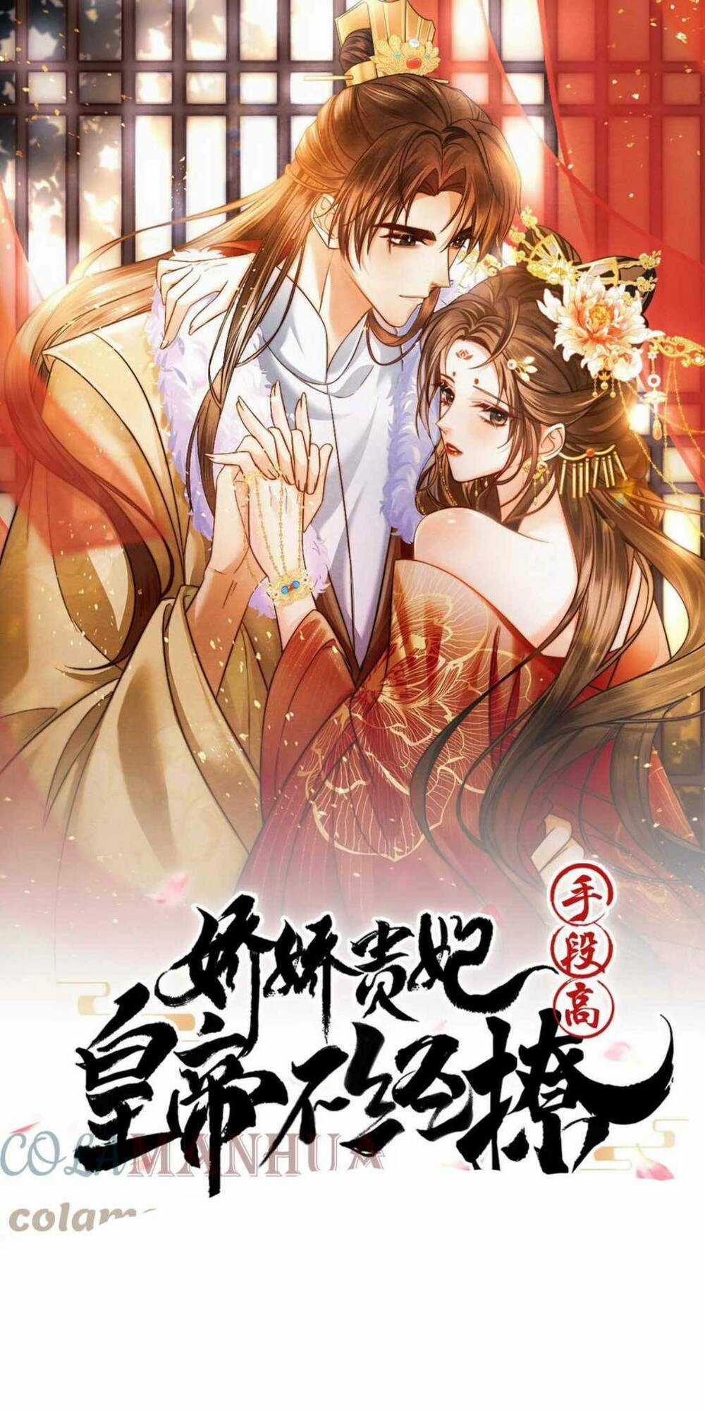 Kiều Quý Phi Thủ Đoạn Ác Độc Và Hoàng Thượng Không Dễ Chọc Chapter 47 trang 1