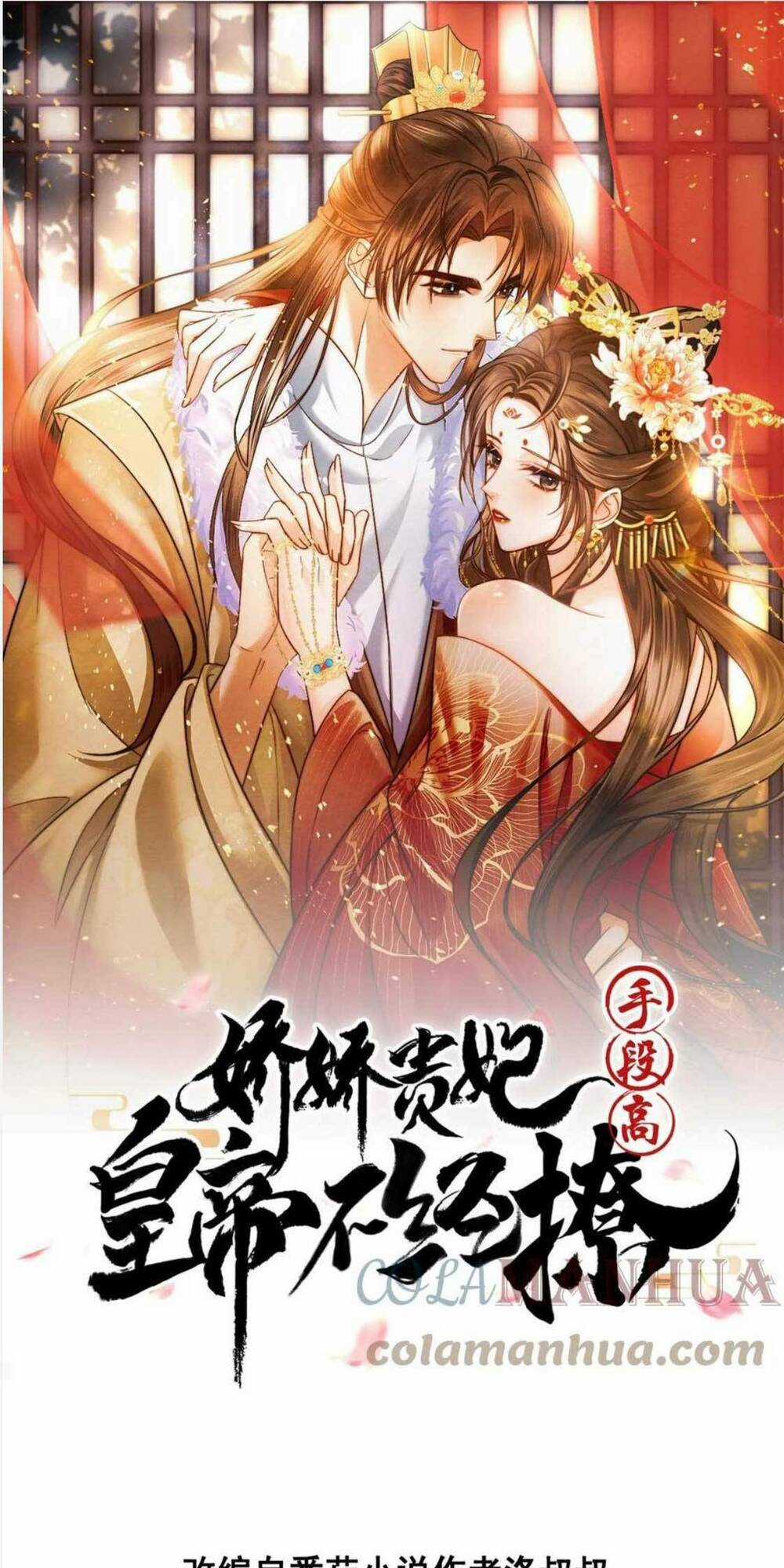 Kiều Quý Phi Thủ Đoạn Ác Độc Và Hoàng Thượng Không Dễ Chọc Chapter 52 trang 1