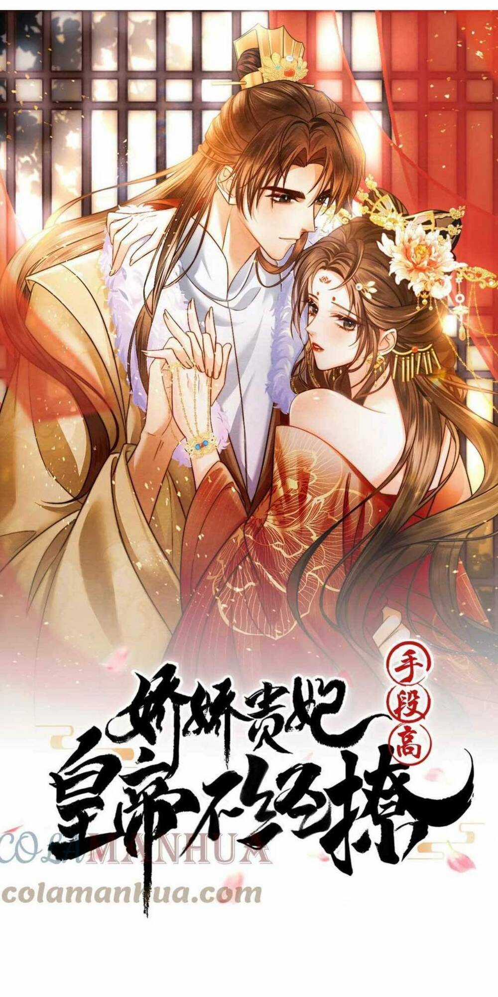 Kiều Quý Phi Thủ Đoạn Ác Độc Và Hoàng Thượng Không Dễ Chọc Chapter 53 trang 1