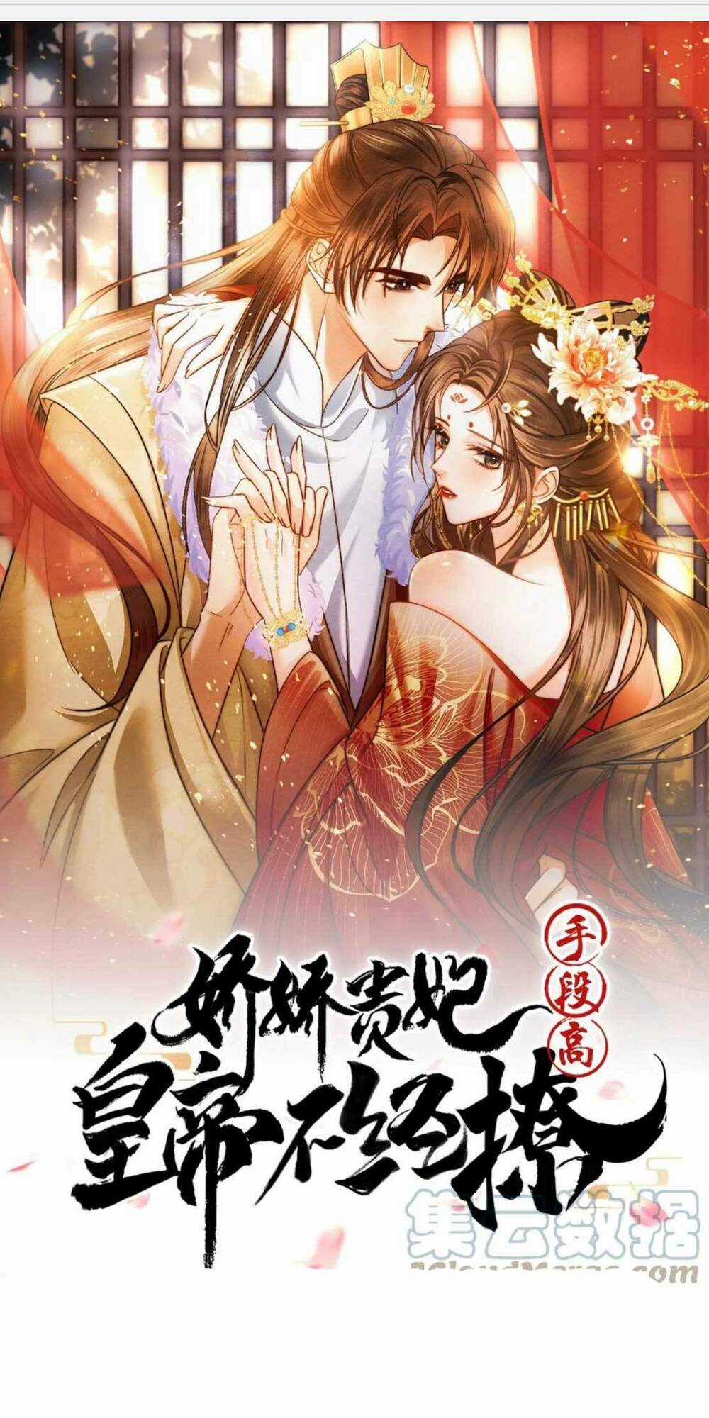Kiều Quý Phi Thủ Đoạn Ác Độc Và Hoàng Thượng Không Dễ Chọc Chapter 55 trang 1