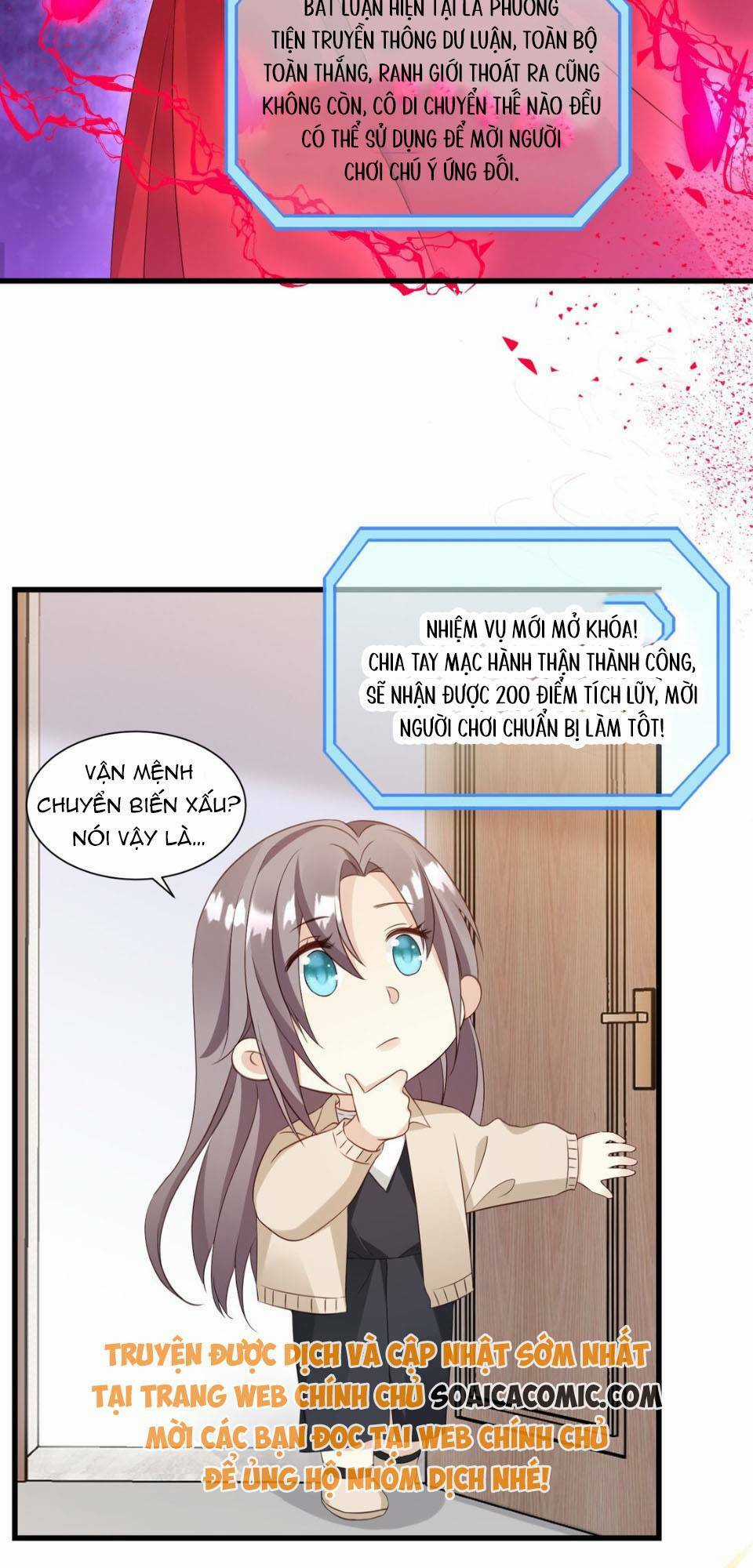 Kiều Thê Hào Môn Chạy Đi Đâu Chapter 34 trang 27