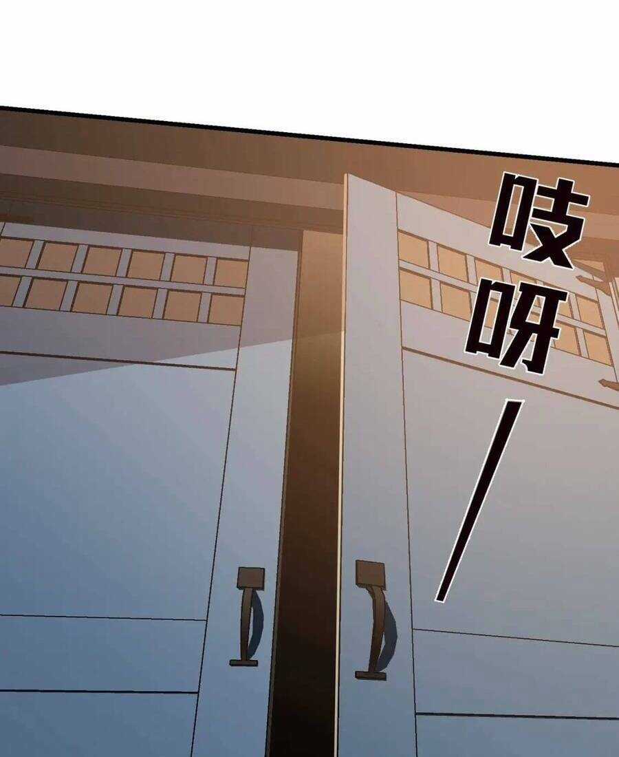 Kiều Thê Hào Môn Chạy Đi Đâu Chapter 47 trang 27