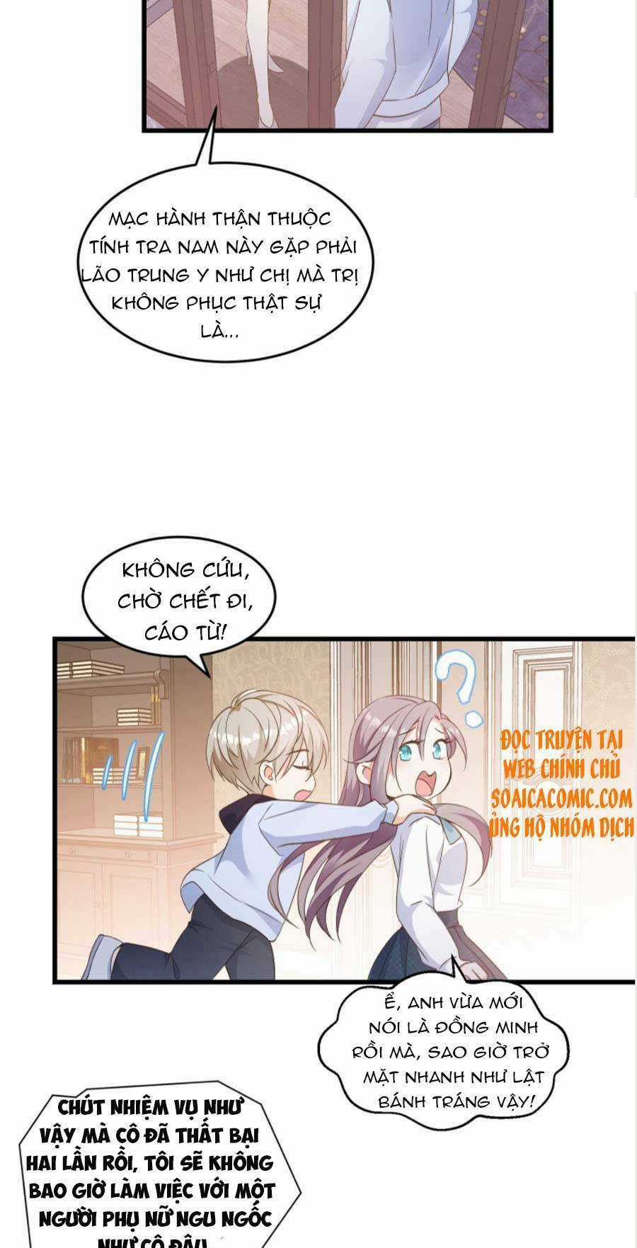 Kiều Thê Hào Môn Chạy Đi Đâu Chapter 6 trang 13