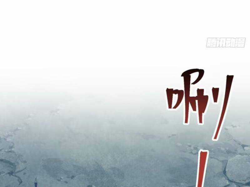 Kiều Thê Lại Là Trùm Phản Diện Chapter 16 trang 26