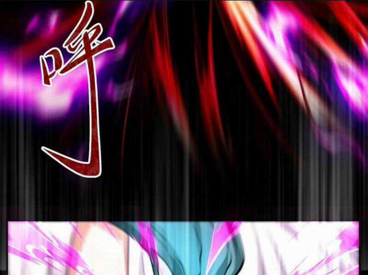 Kiều Thê Lại Là Trùm Phản Diện Chapter 29 trang 17