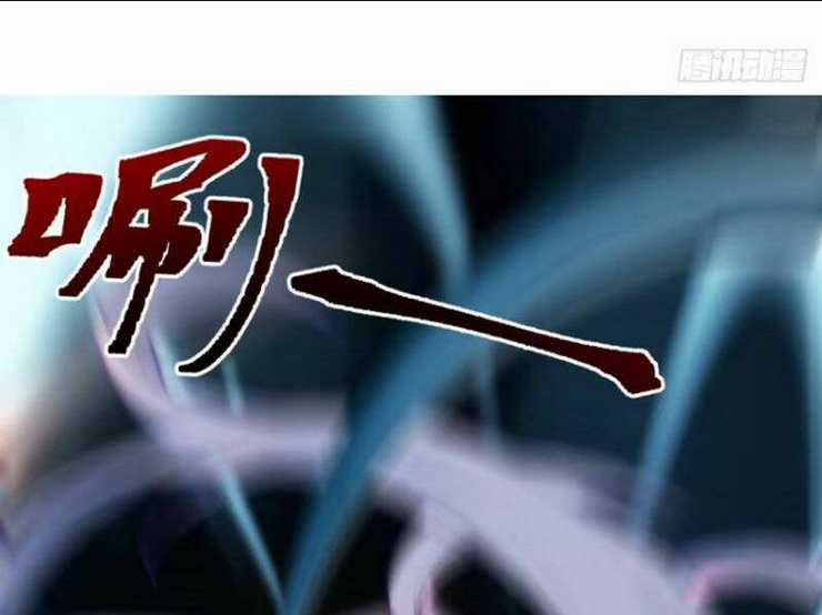 Kiều Thê Lại Là Trùm Phản Diện Chapter 29 trang 34