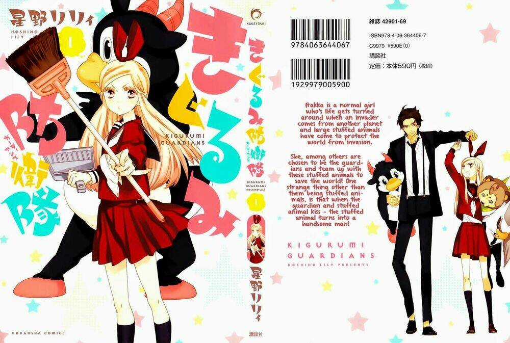 Kigurumi Boueitai Chapter 3 trang 3