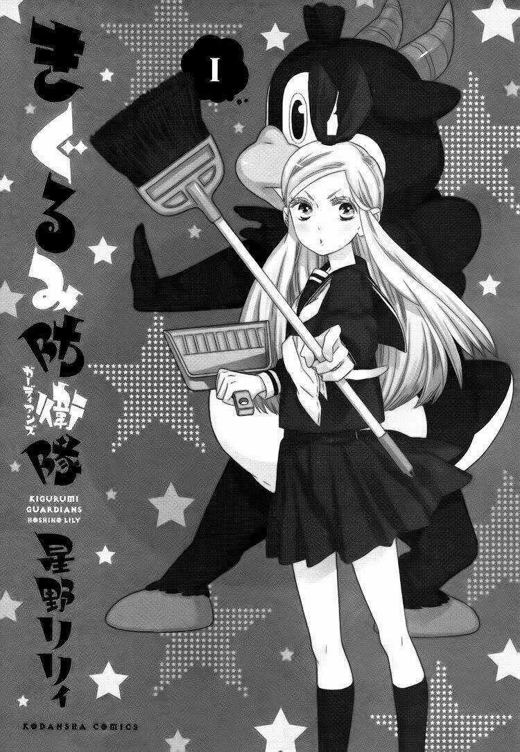 Kigurumi Boueitai Chapter 3 trang 5