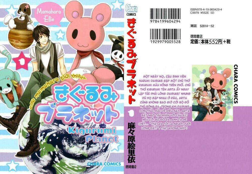 Kigurumi Planet Chapter 1 trang 2