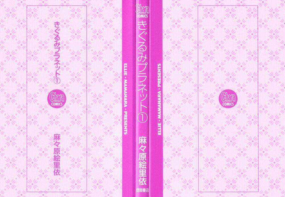 Kigurumi Planet Chapter 1 trang 4