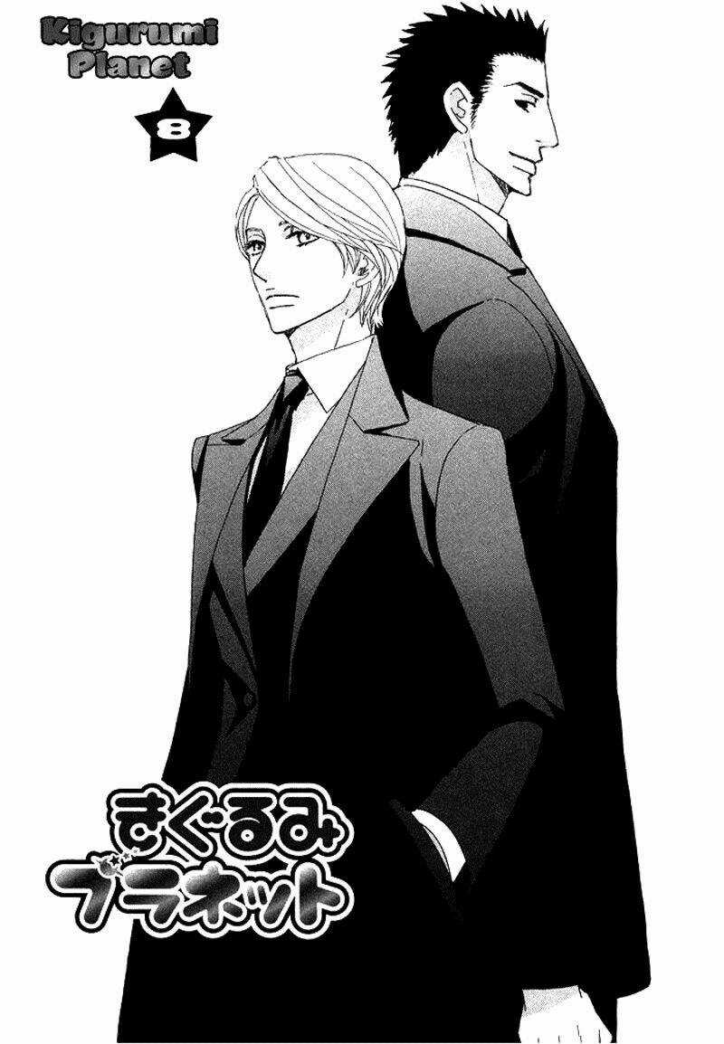 Kigurumi Planet Chapter 8 trang 2