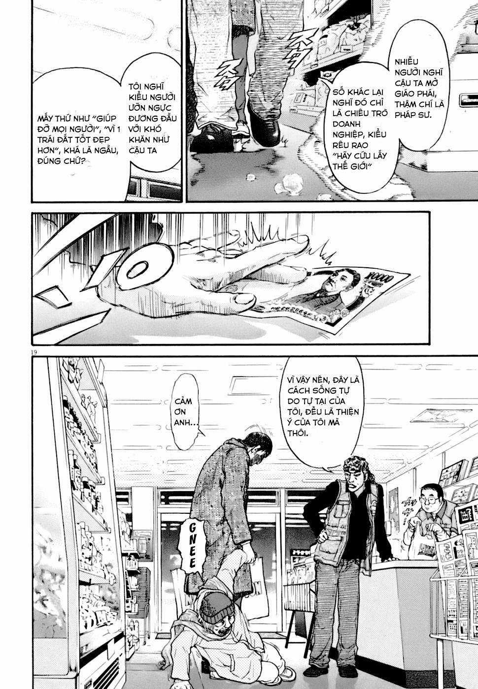 Kiichi!! VS Chapter 1 trang 26