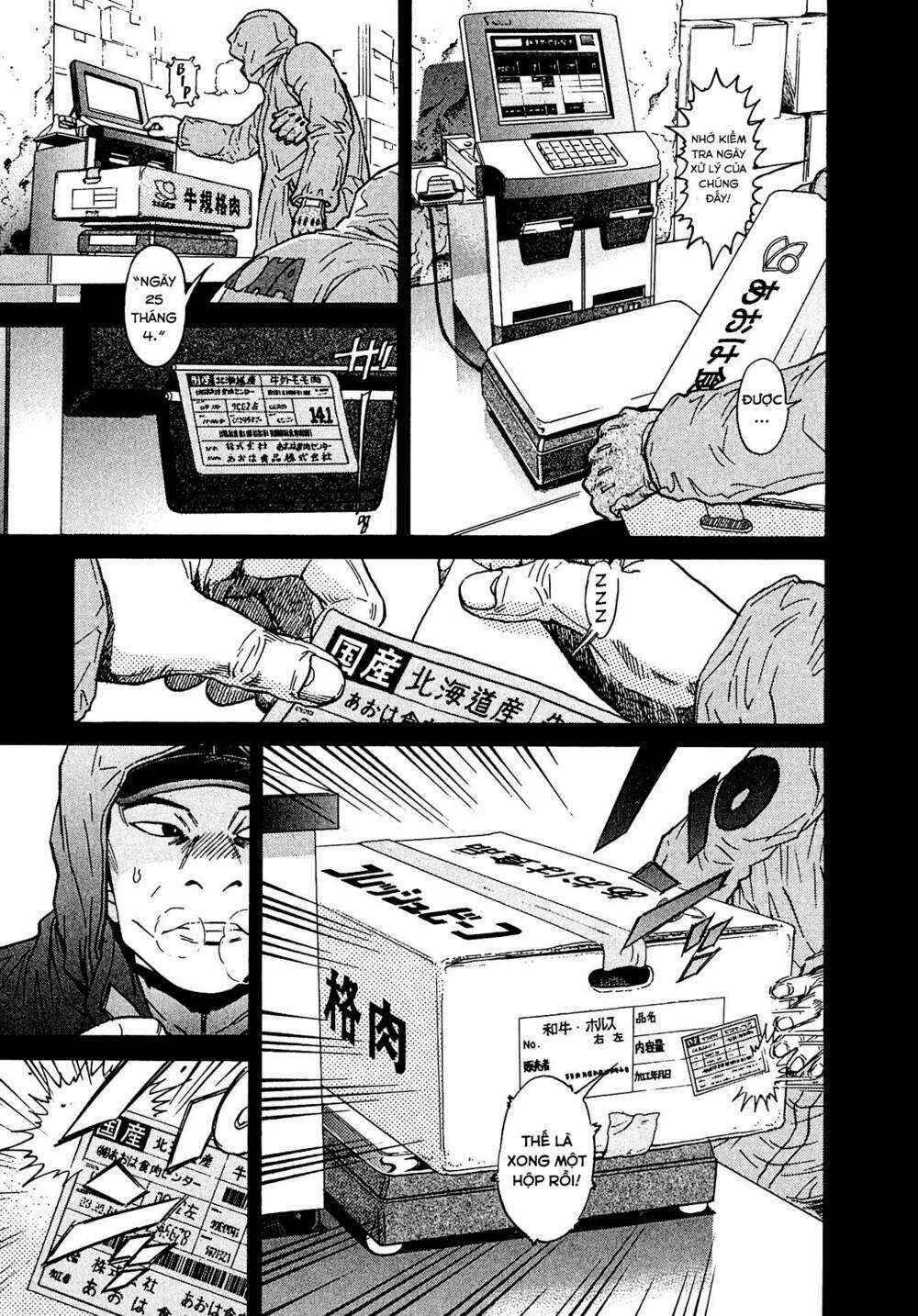 Kiichi!! VS Chapter 11 trang 6