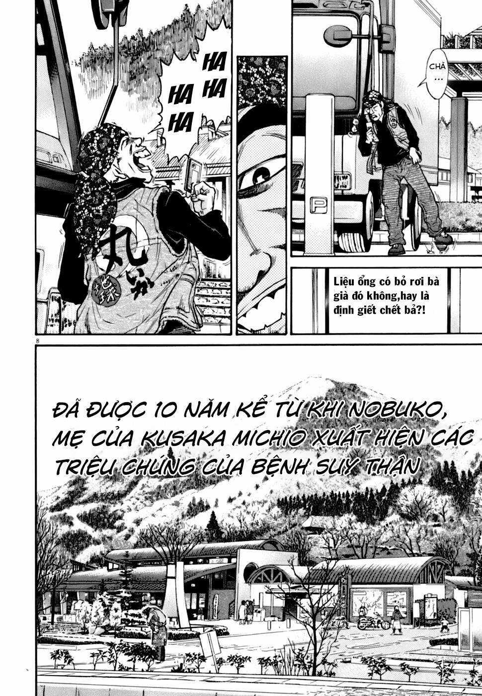 Kiichi!! VS Chapter 2 trang 7