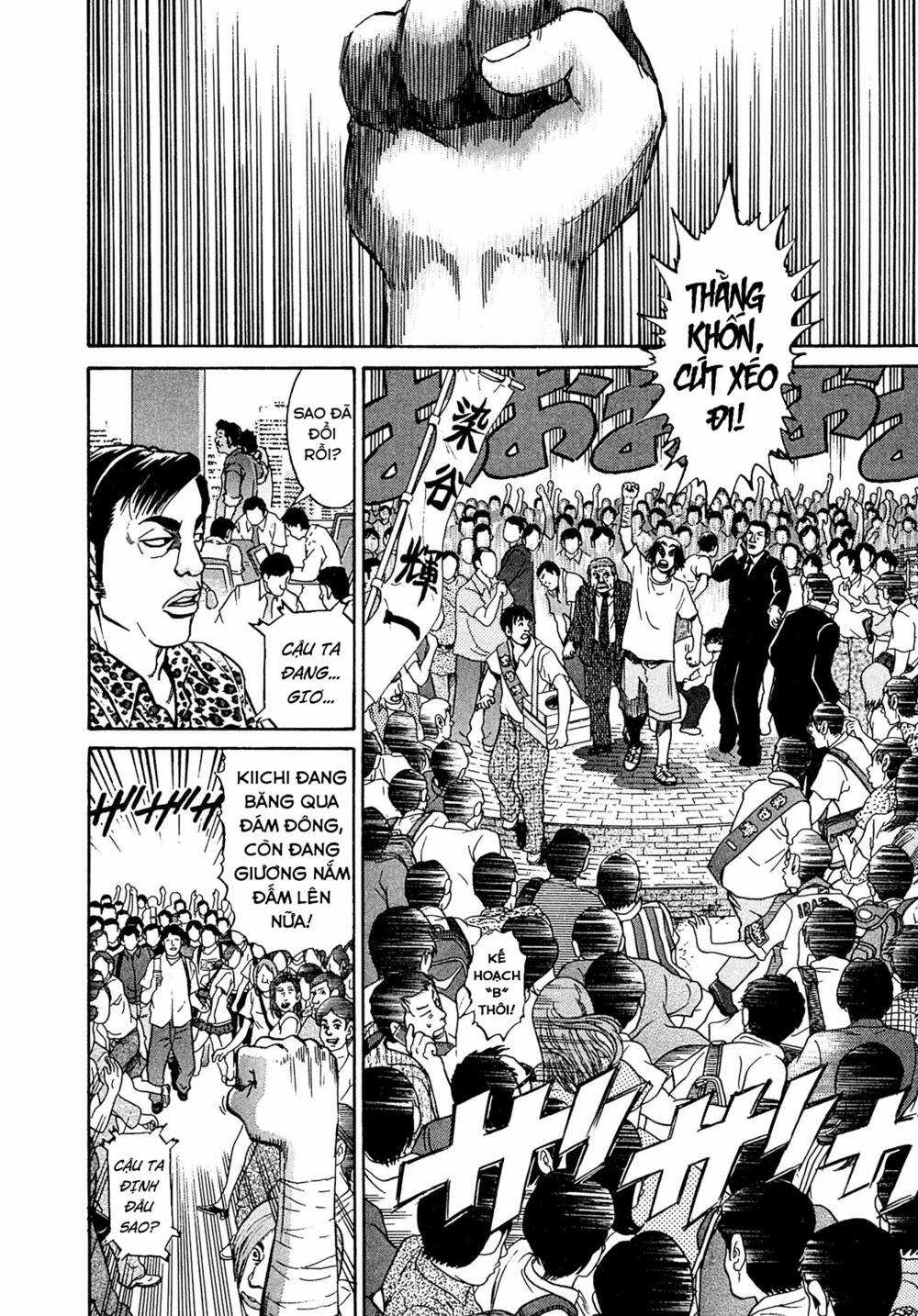 Kiichi!! VS Chapter 20 trang 6
