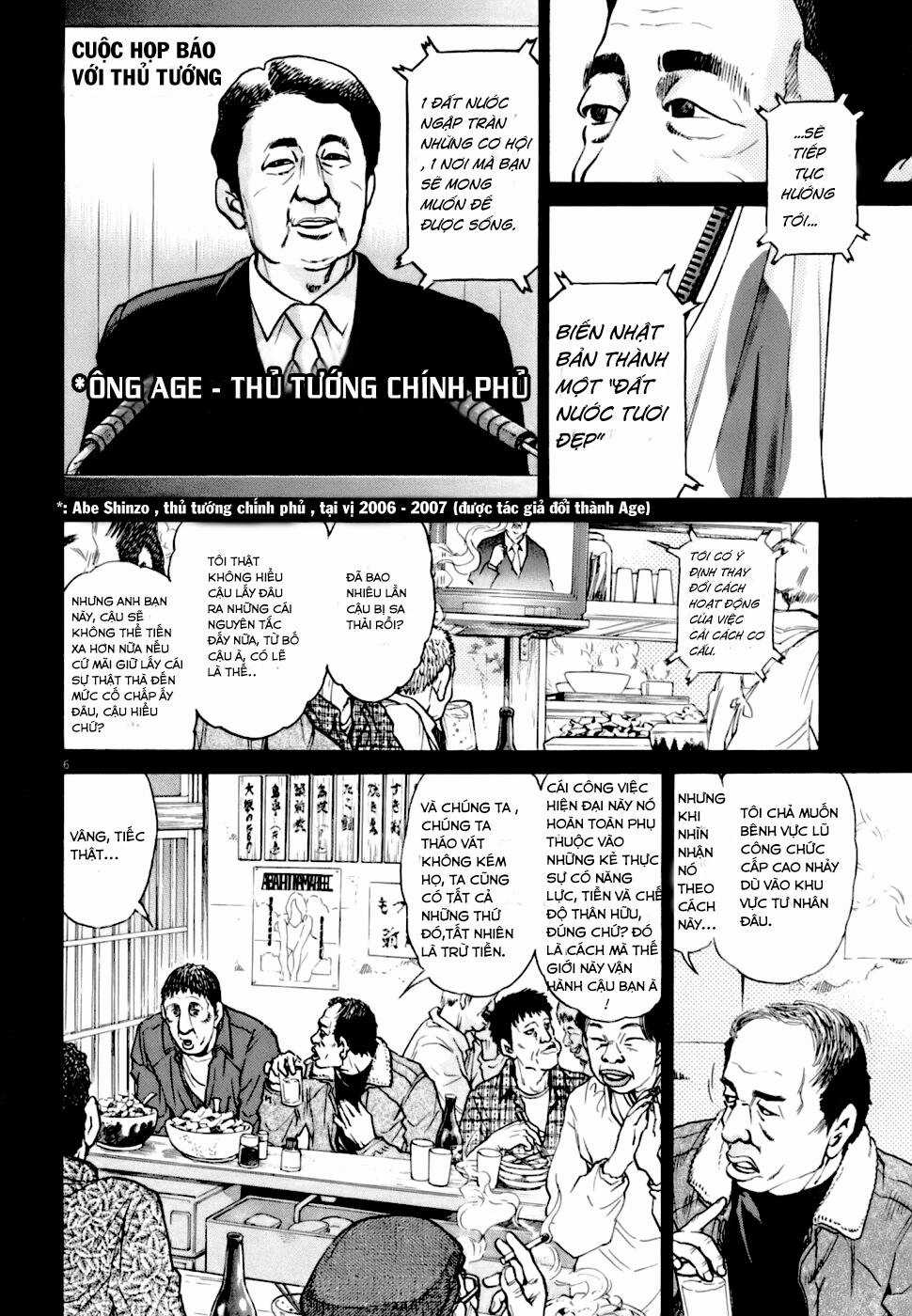 Kiichi!! VS Chapter 3 trang 5