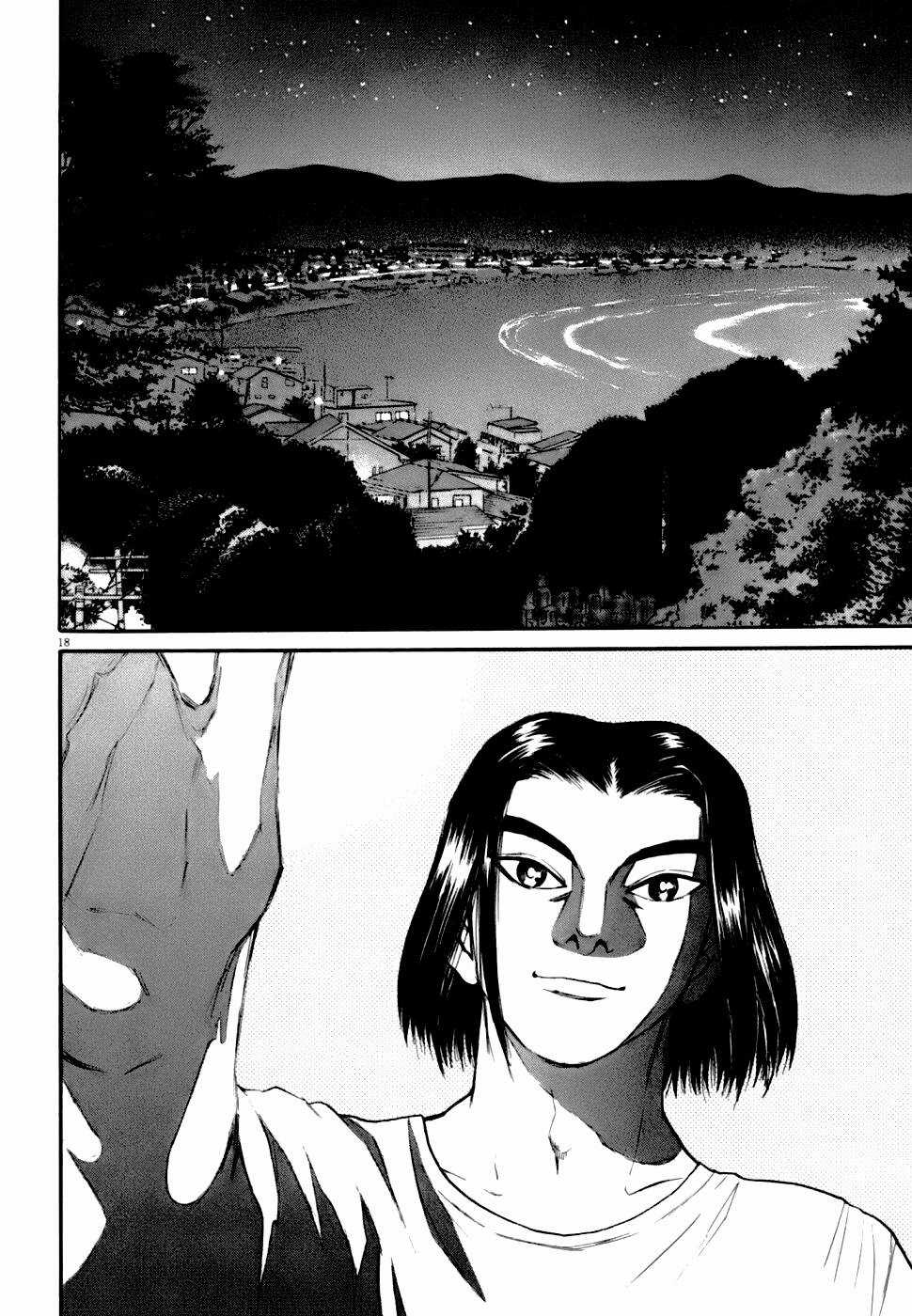 Kiichi!! VS Chapter 5 trang 17