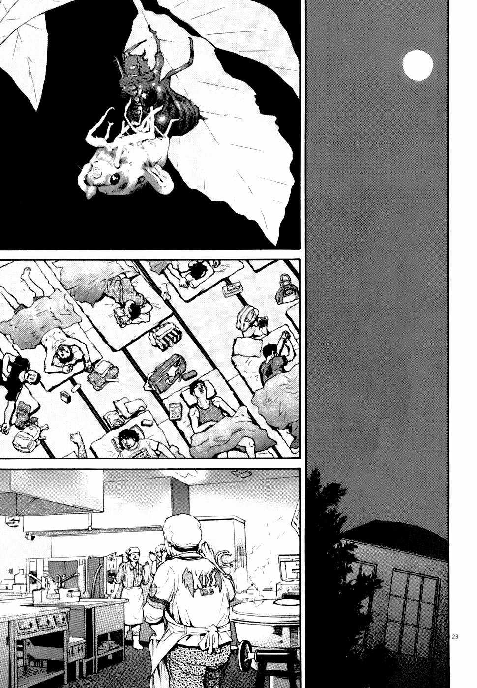 Kiichi!! VS Chapter 5 trang 22