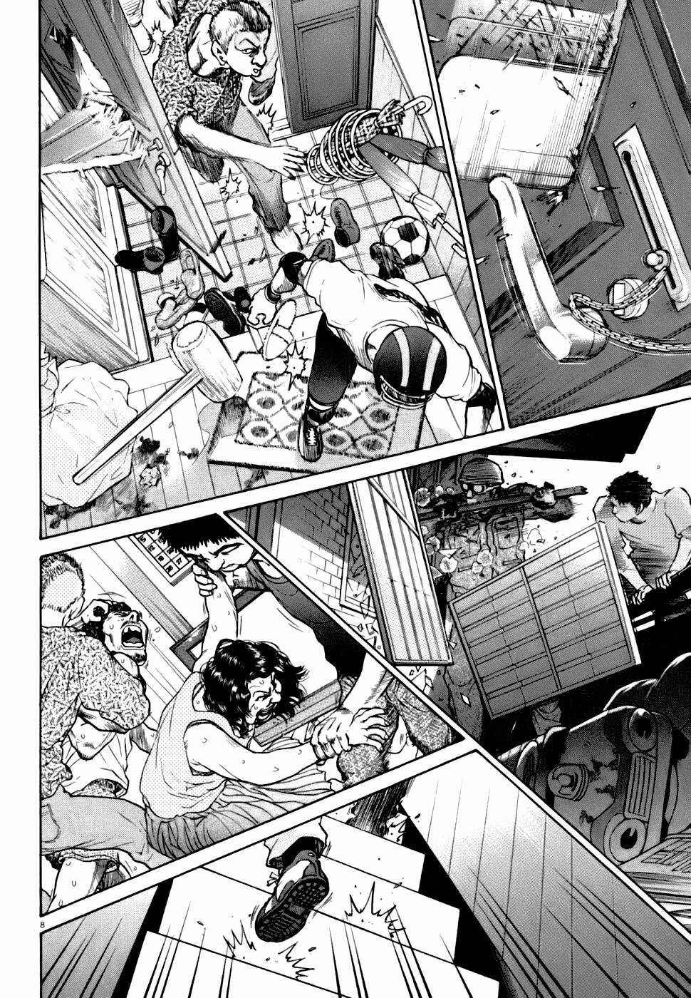 Kiichi!! VS Chapter 5 trang 7