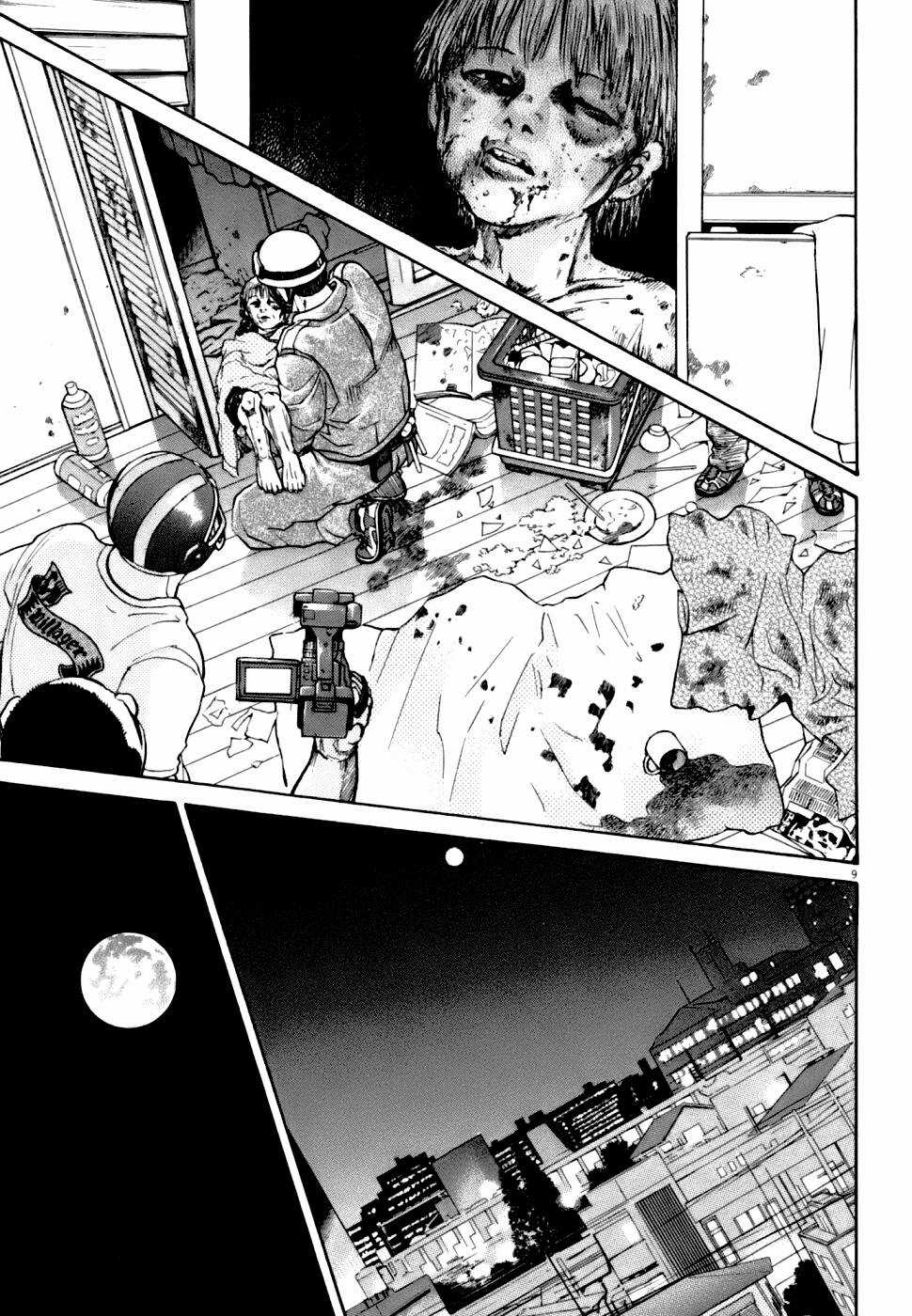 Kiichi!! VS Chapter 5 trang 8