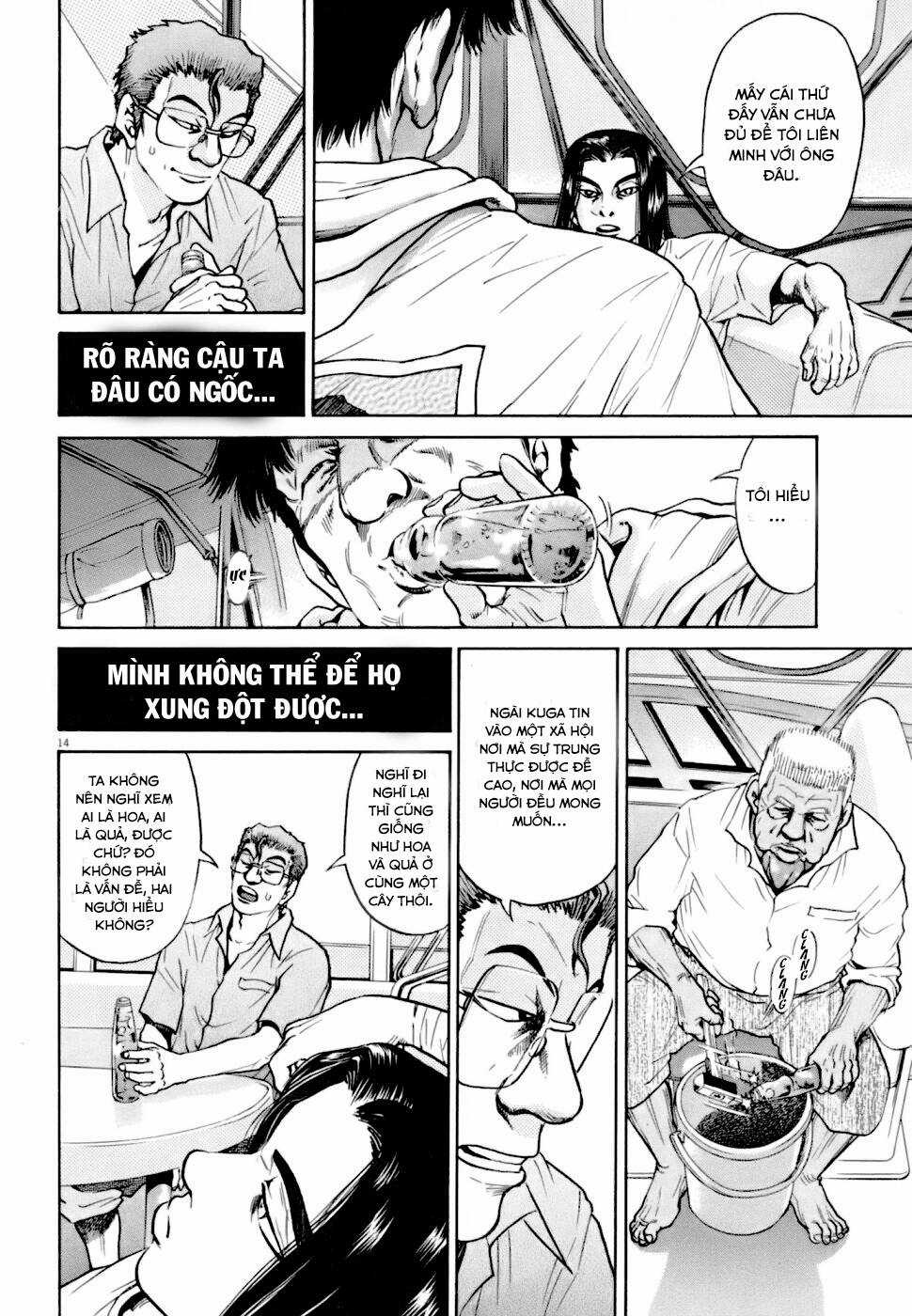 Kiichi!! VS Chapter 7 trang 13