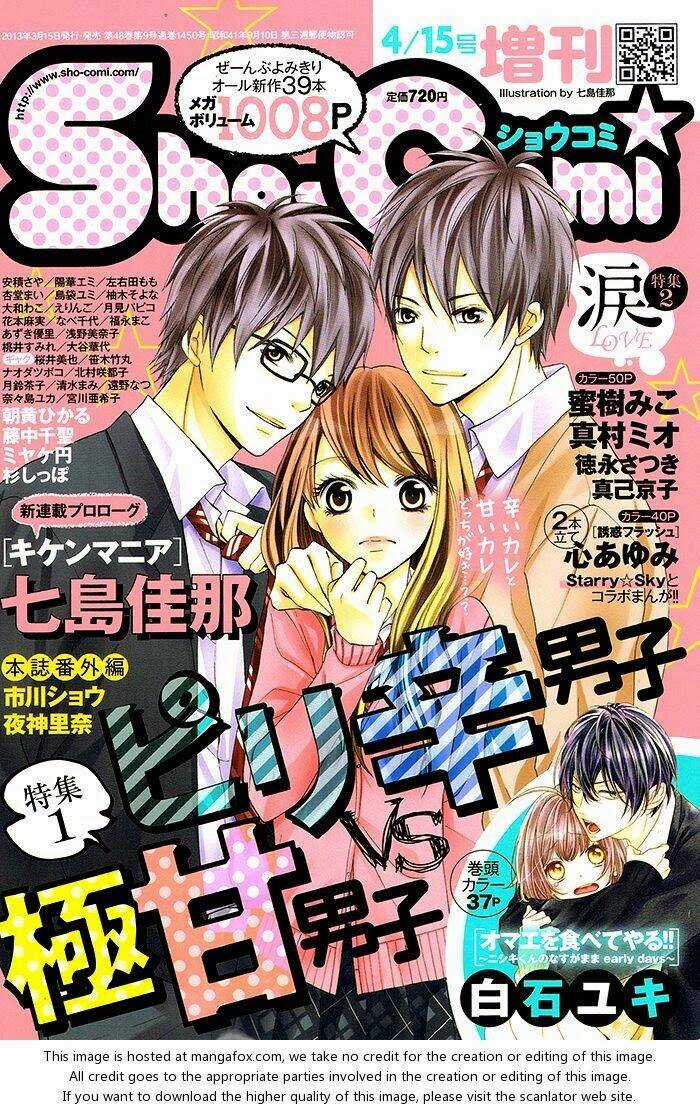 Kiken Mania Chapter 0 trang 3