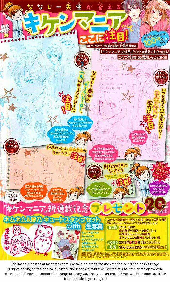 Kiken Mania Chapter 1.5 trang 2